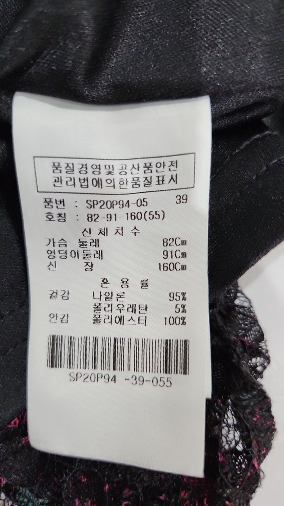 숲(SOUP) 미니 원피스 55