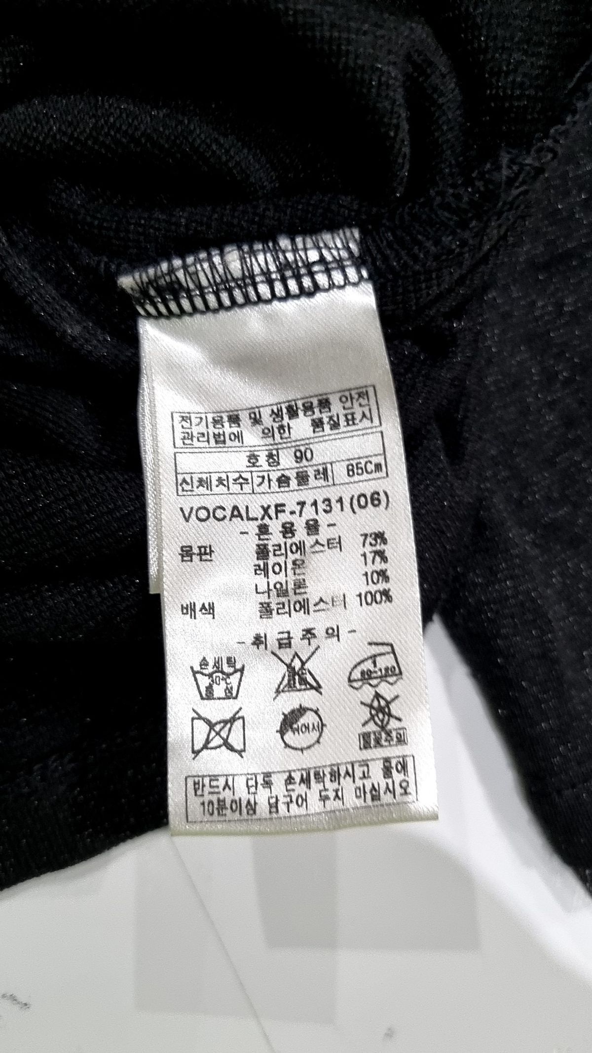 올리비아로렌(OLIVIALAUREN) 긴소매 티셔츠 90