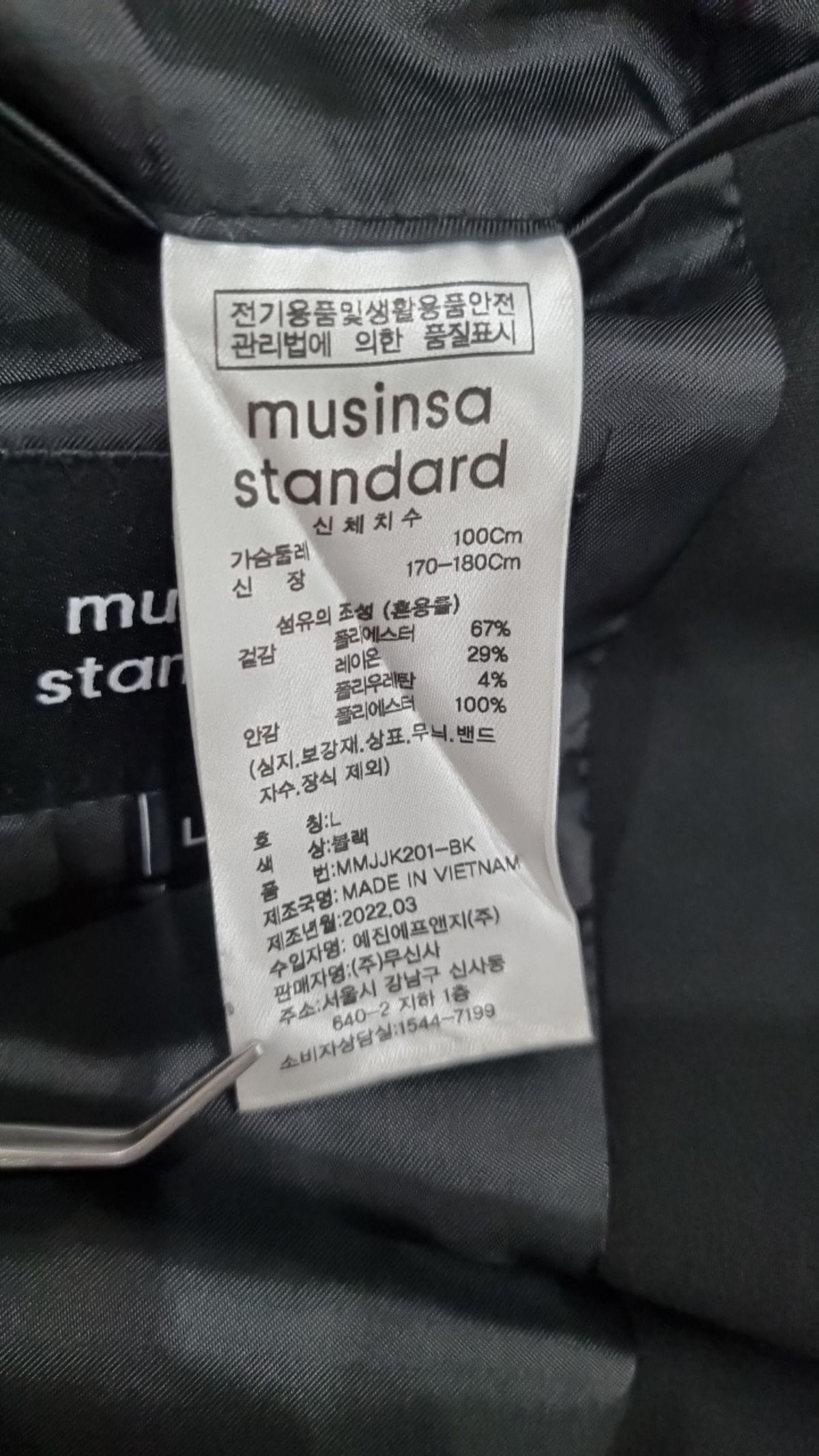 무신사 스탠다드(MUSINSA STANDARD) 슈트/블레이저 재킷 L