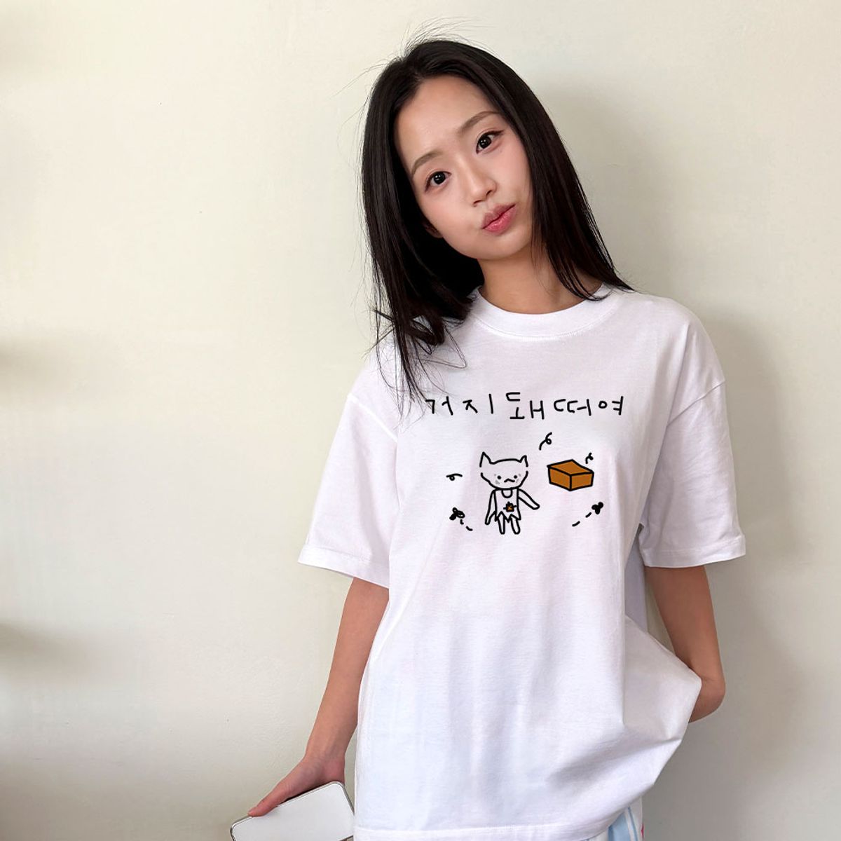 위드썸(WITHSOME) 다중인격 마라고앵이 거지돼떠여 티셔츠