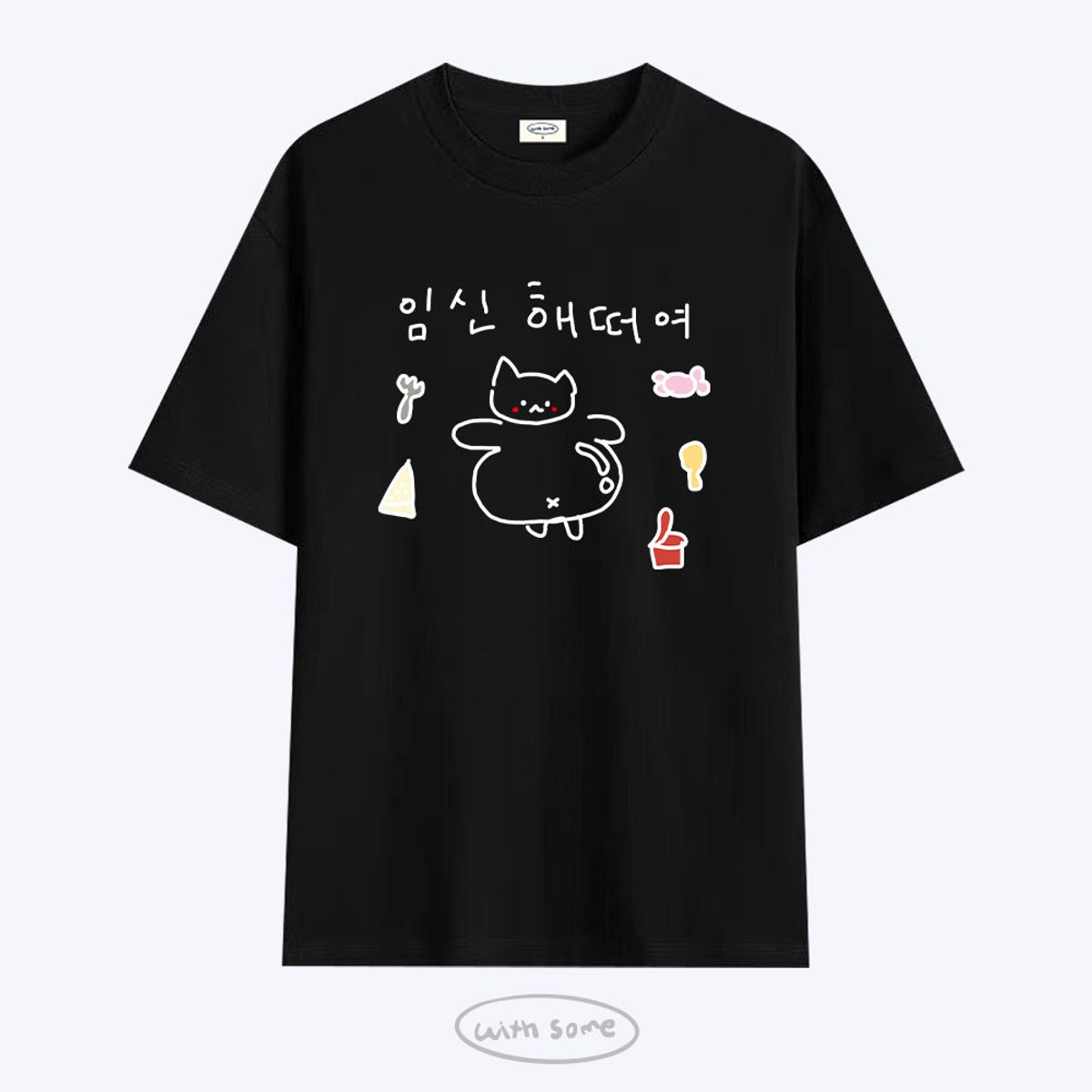 위드썸(WITHSOME) 다중인격 마라고앵이 임신해떠여 티셔츠