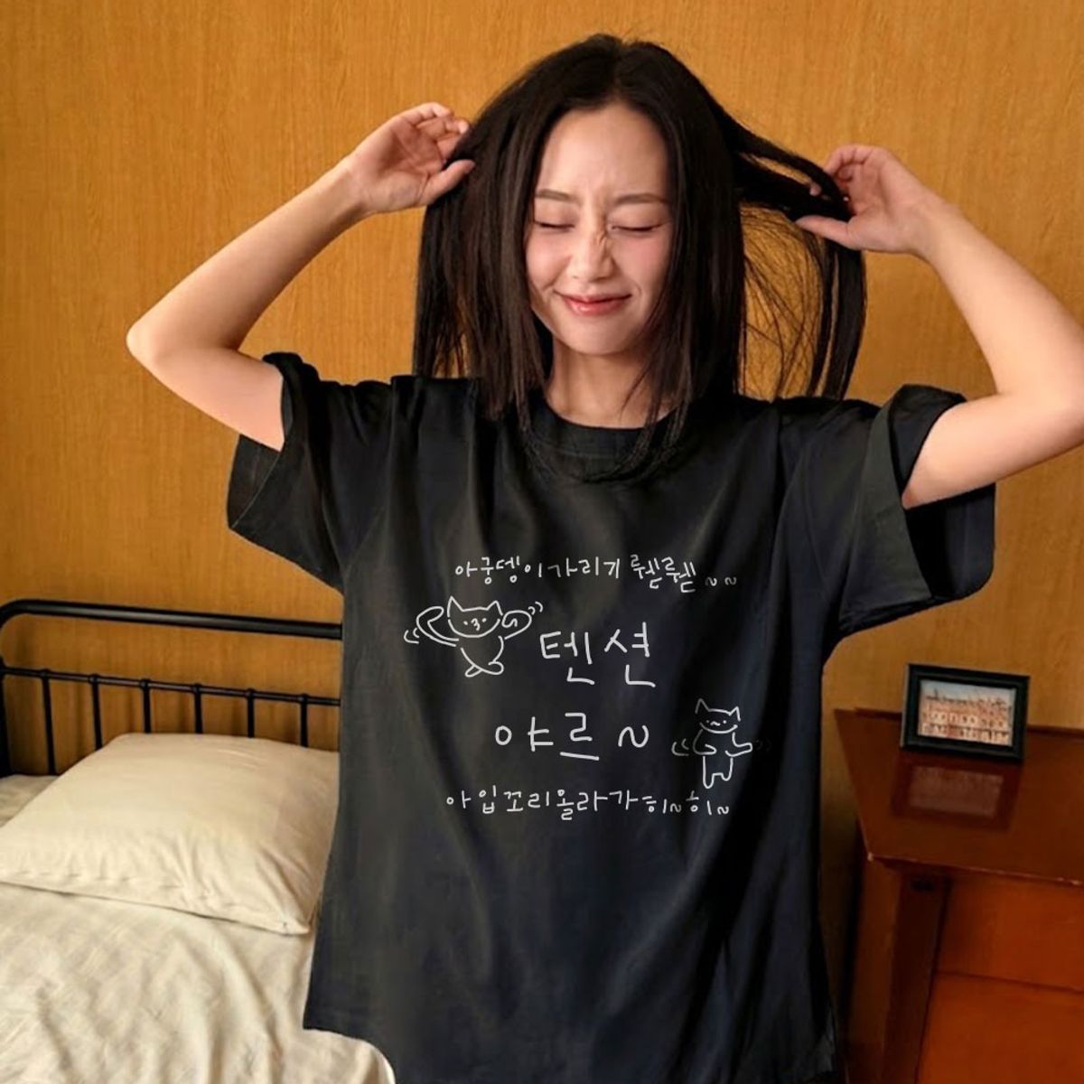 위드썸(WITHSOME) 다중인격 마라고앵이 텐션야르 티셔츠
