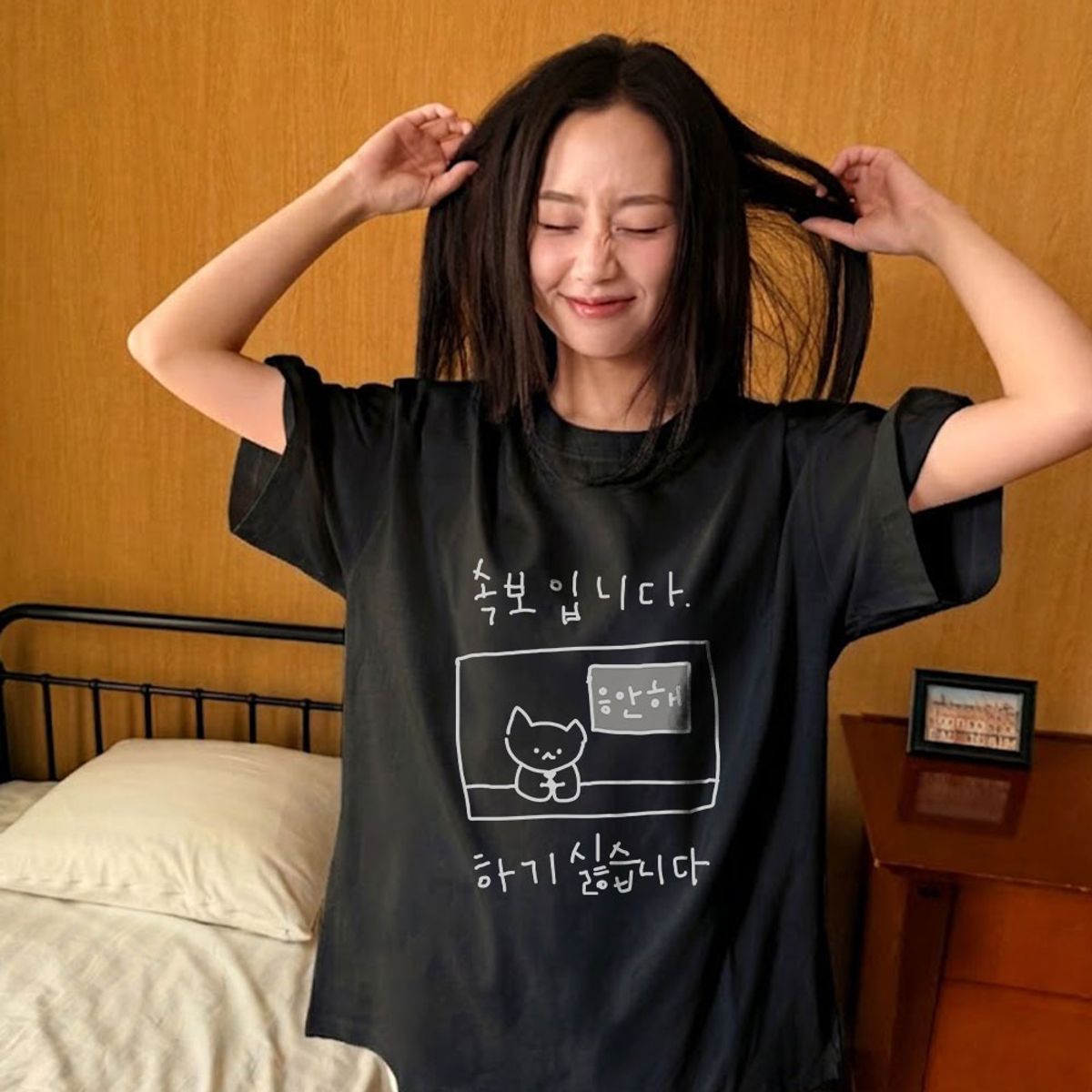 위드썸(WITHSOME) 다중인격 마라고앵이 응안해 티셔츠