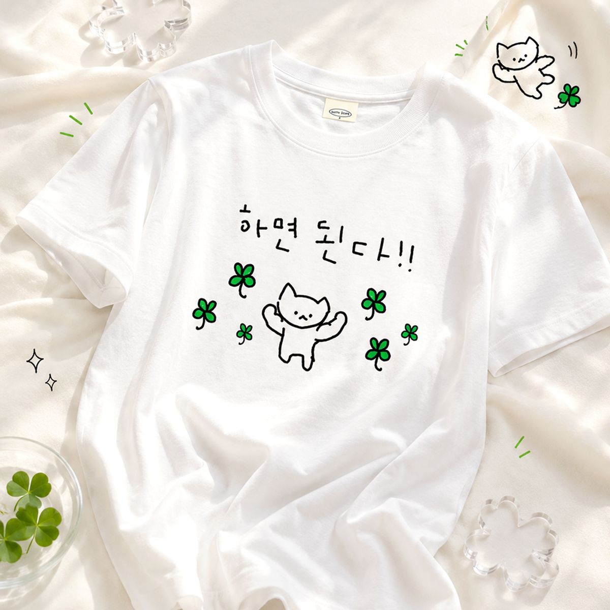 위드썸(WITHSOME) 다중인격 마라고앵이 하면된다 티셔츠