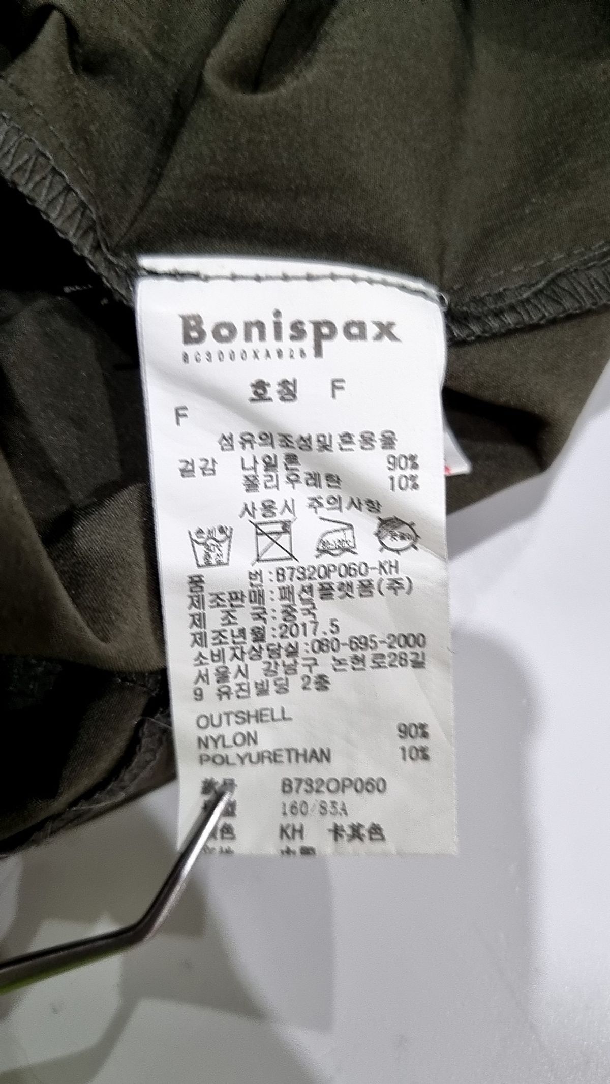 보니스팍스(BONISPAX) 미니 원피스 FREE