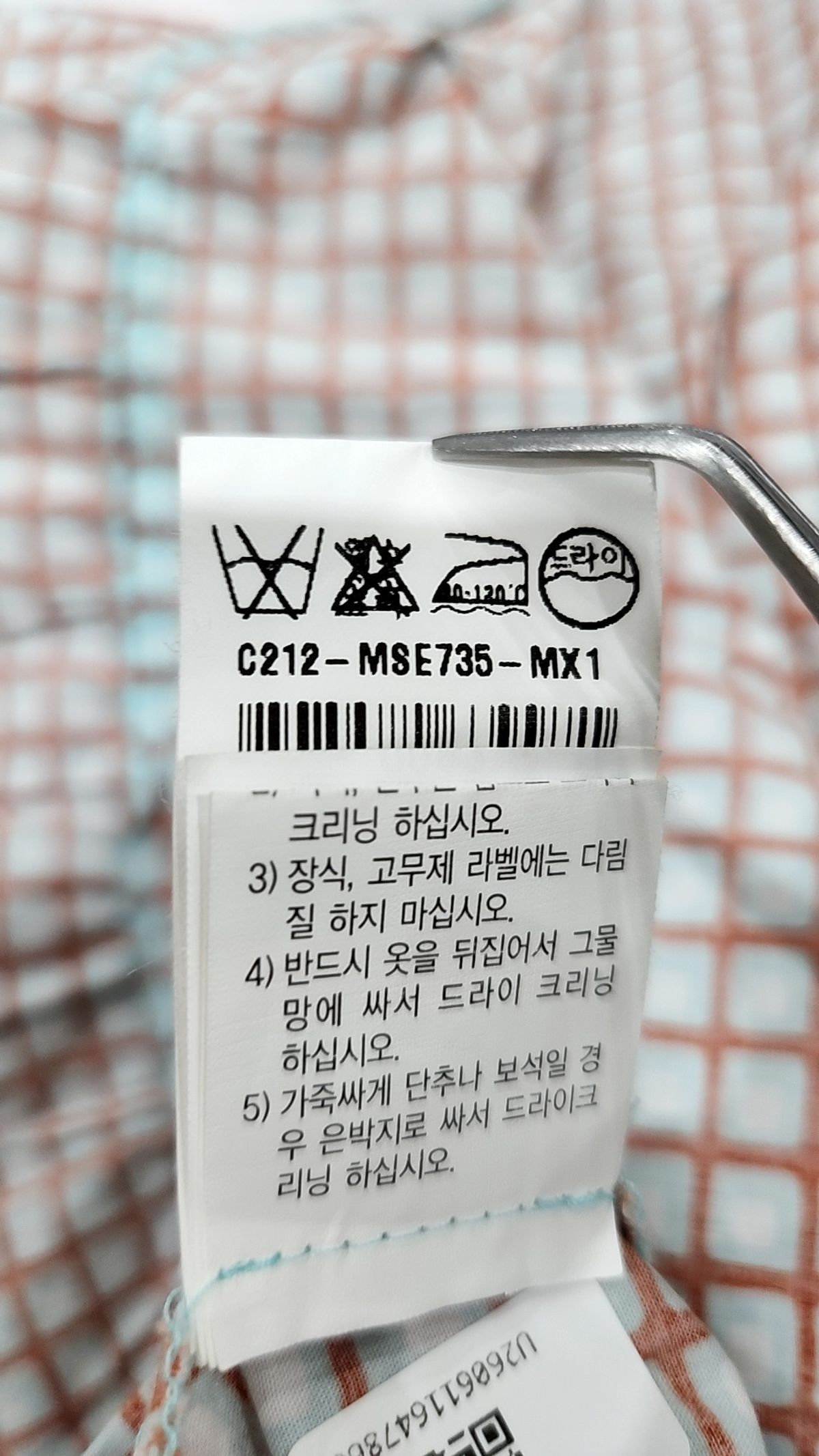 씨씨클럽(CC club) 맥시 원피스 55