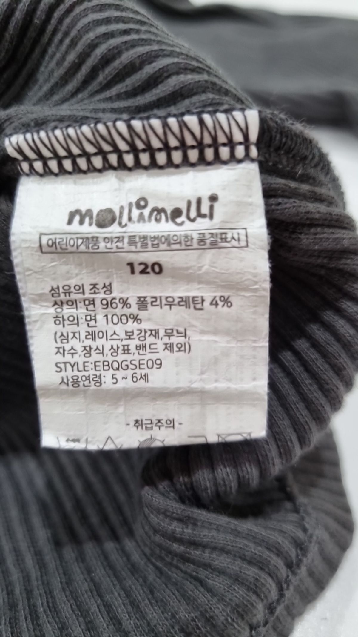 몰리멜리(MOLLIMELLI) 긴소매 티셔츠 120/60