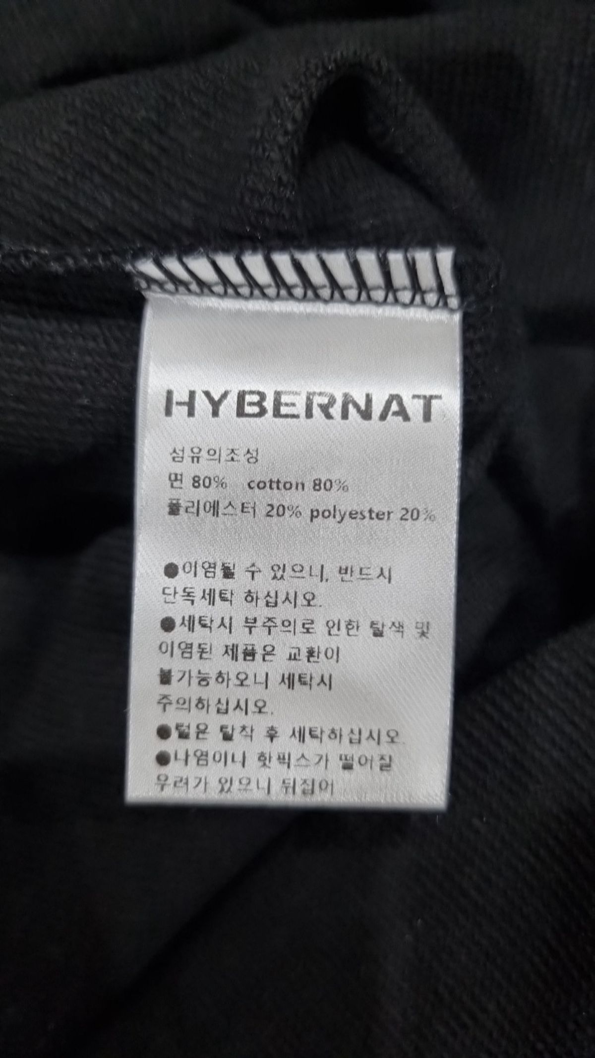 하이버넷(HYBERNAT) 미디 원피스 F