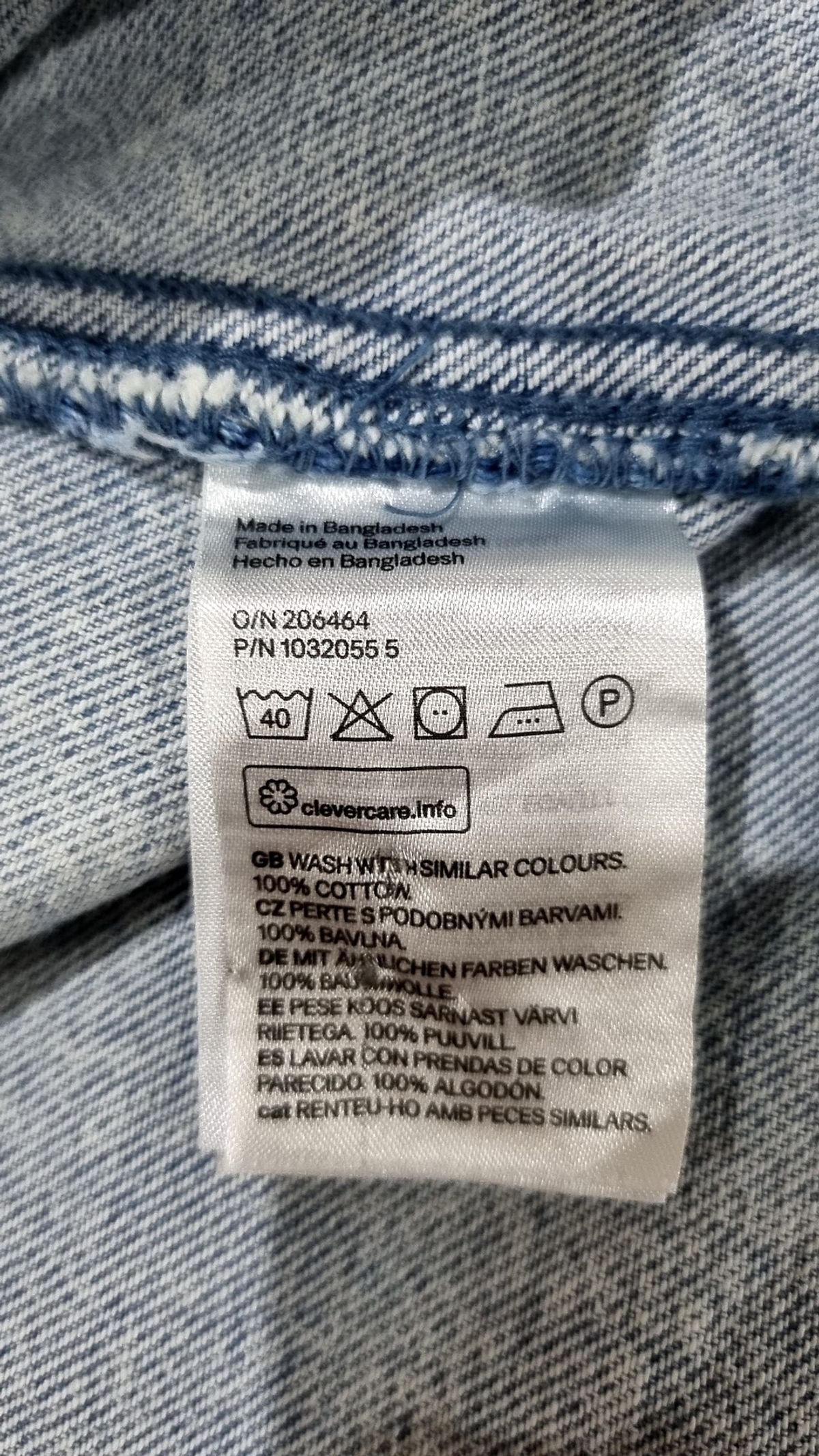 디바이디드에이치앤엠(DIVIDED H&M) 데님/트러커 재킷 S