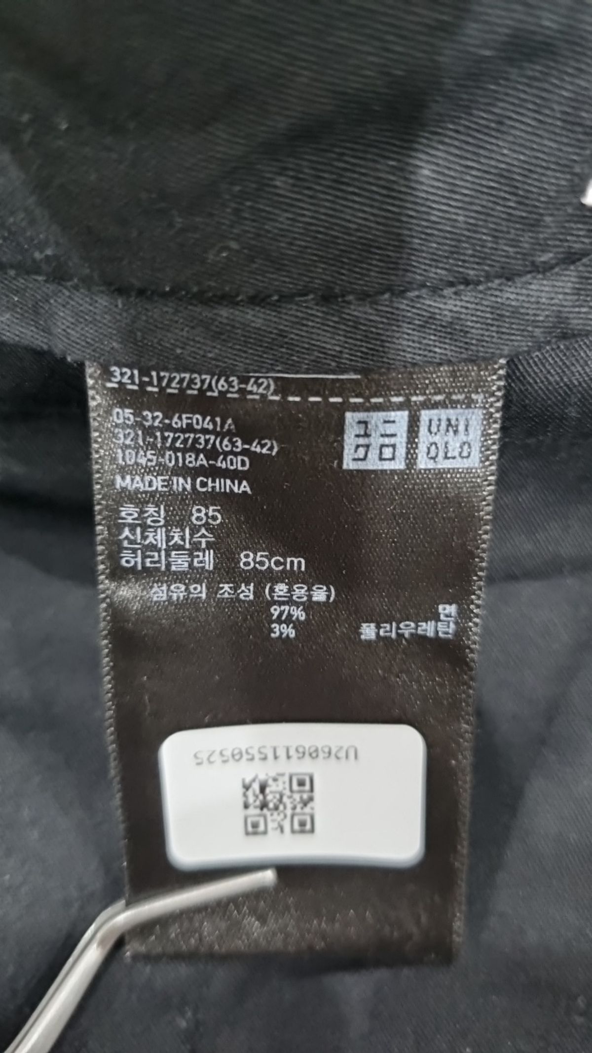 유니클로(UNIQLO) 코튼 팬츠 85