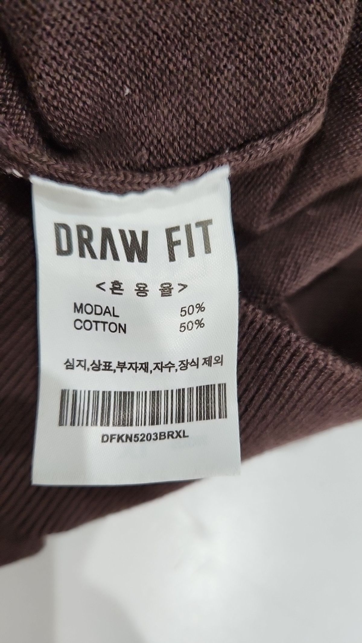 드로우핏(DRAW FIT) 니트/스웨터 XL
