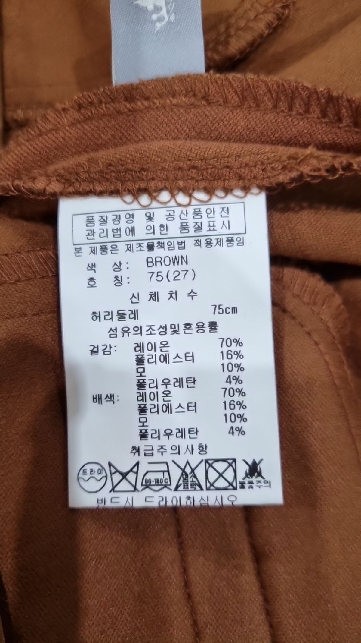 예쎄(YESSE) 기타 바지 27