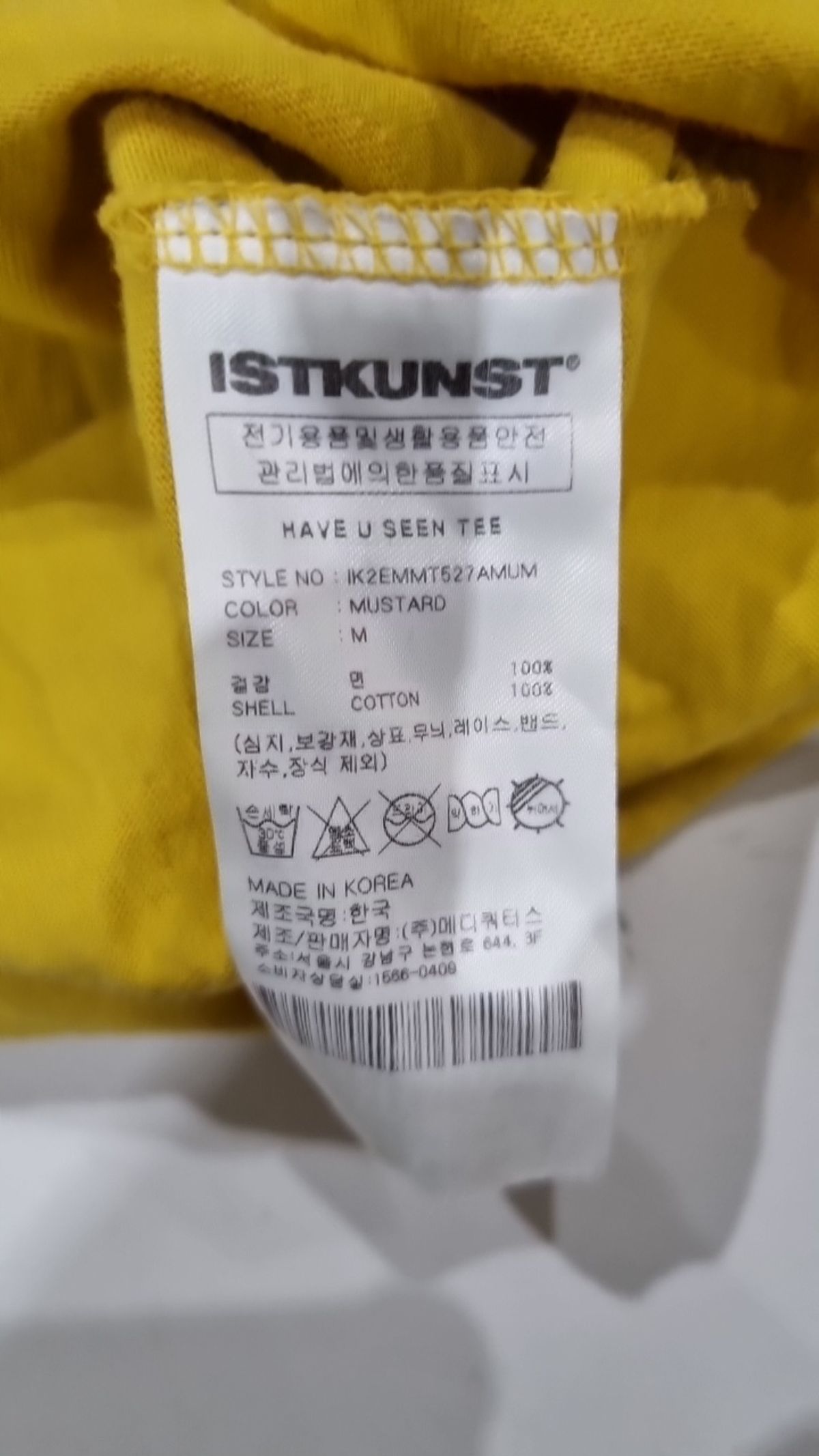 이스트쿤스트(ISTKUNST) 반소매 티셔츠 M