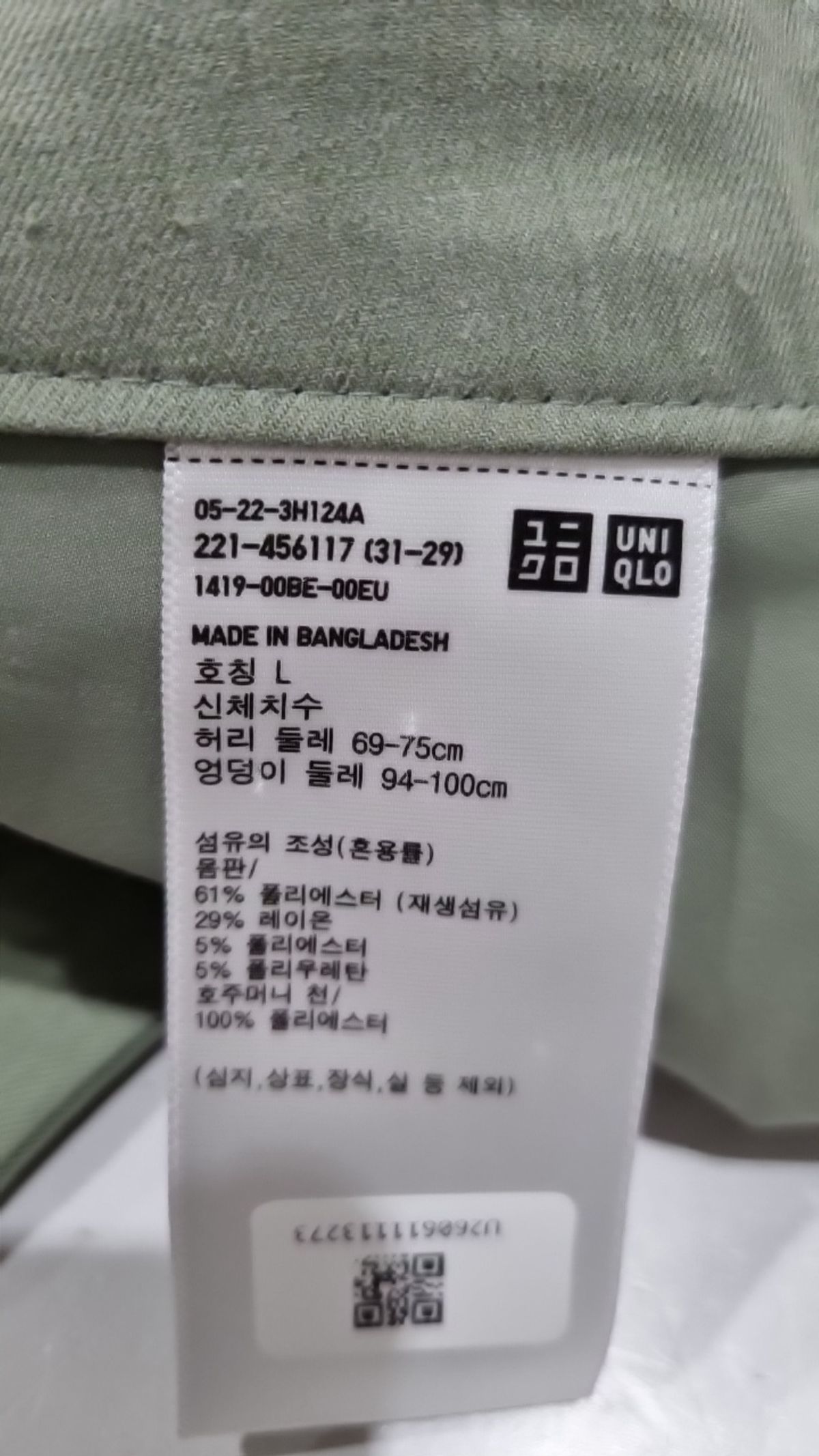 유니클로(UNIQLO) 슈트 팬츠/슬랙스 L
