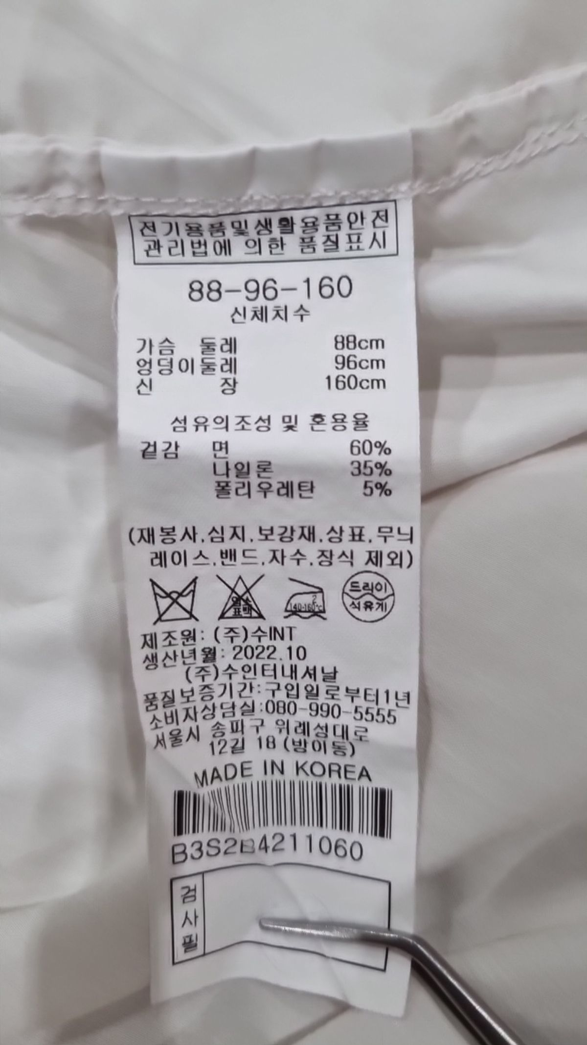 비씨비쥐(BCBG) 캐주얼 셔츠 88_96_160