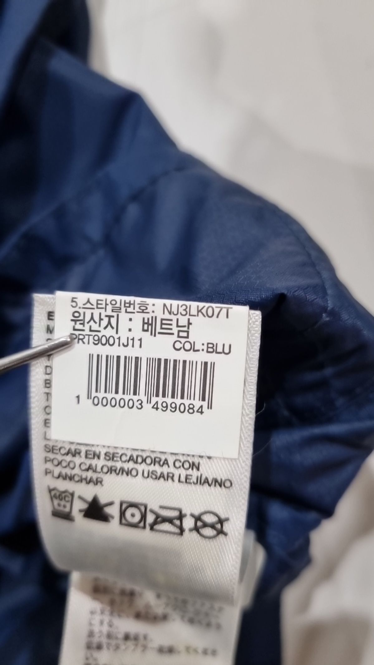 노스페이스(THE NORTH FACE) 점퍼/재킷 150