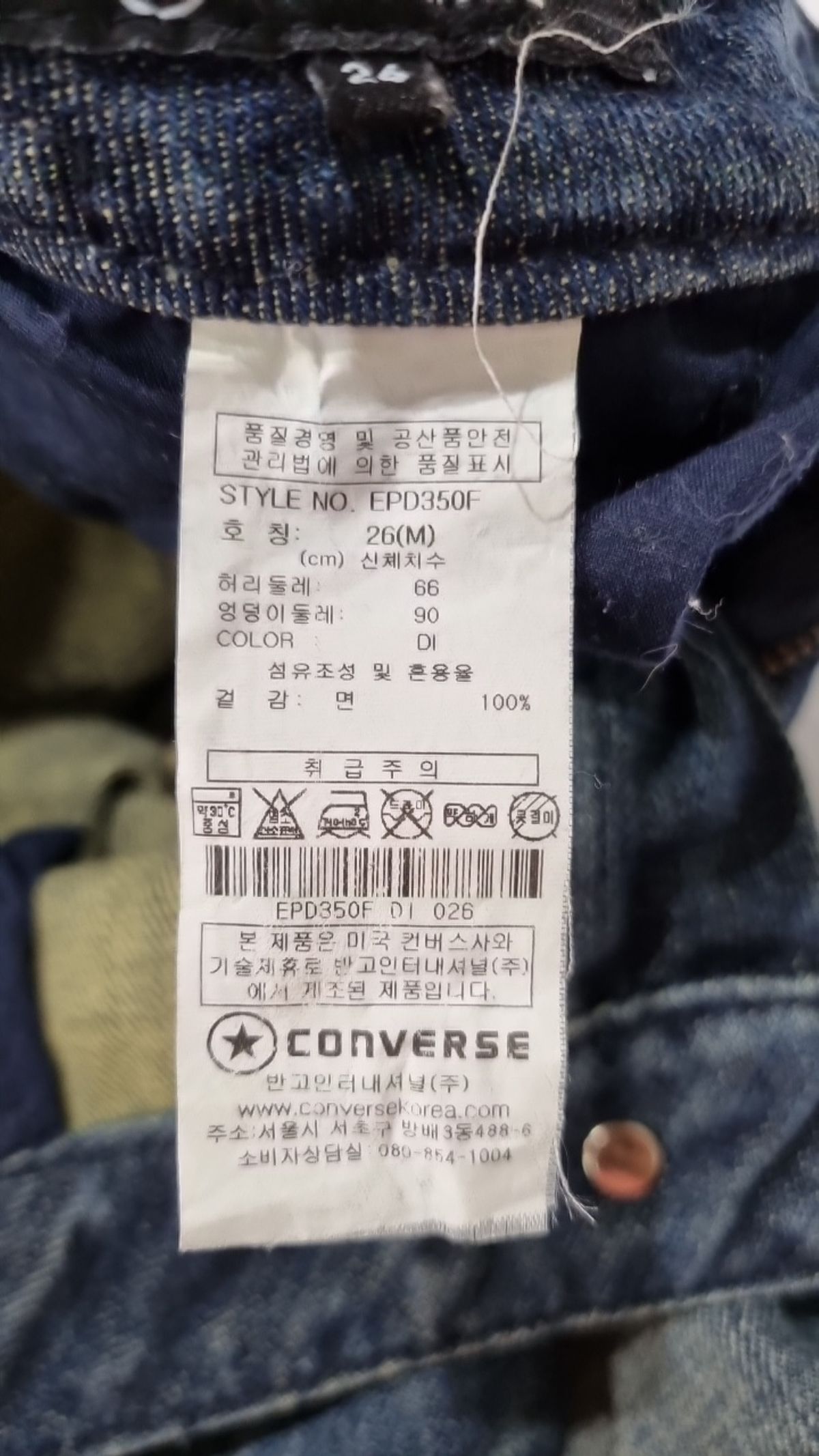 컨버스(CONVERSE) 청/데님 팬츠 M
