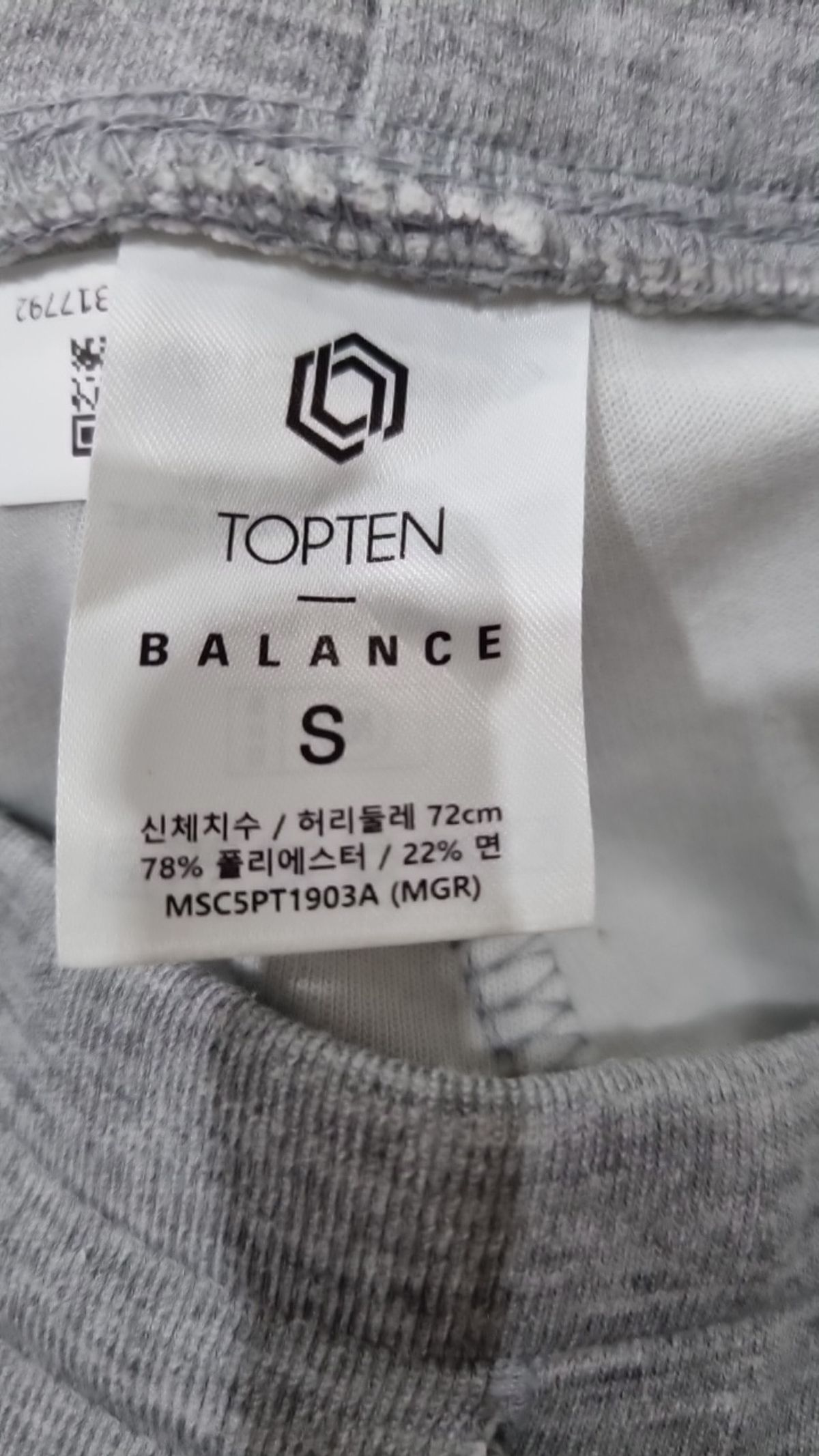 탑텐(TOPTEN) 조거 팬츠 S