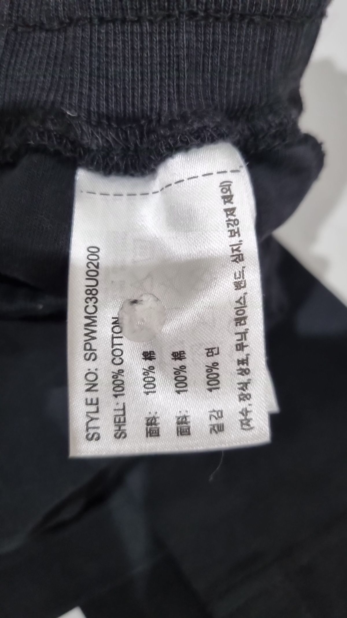스파오(SPAO) 롱스커트 S