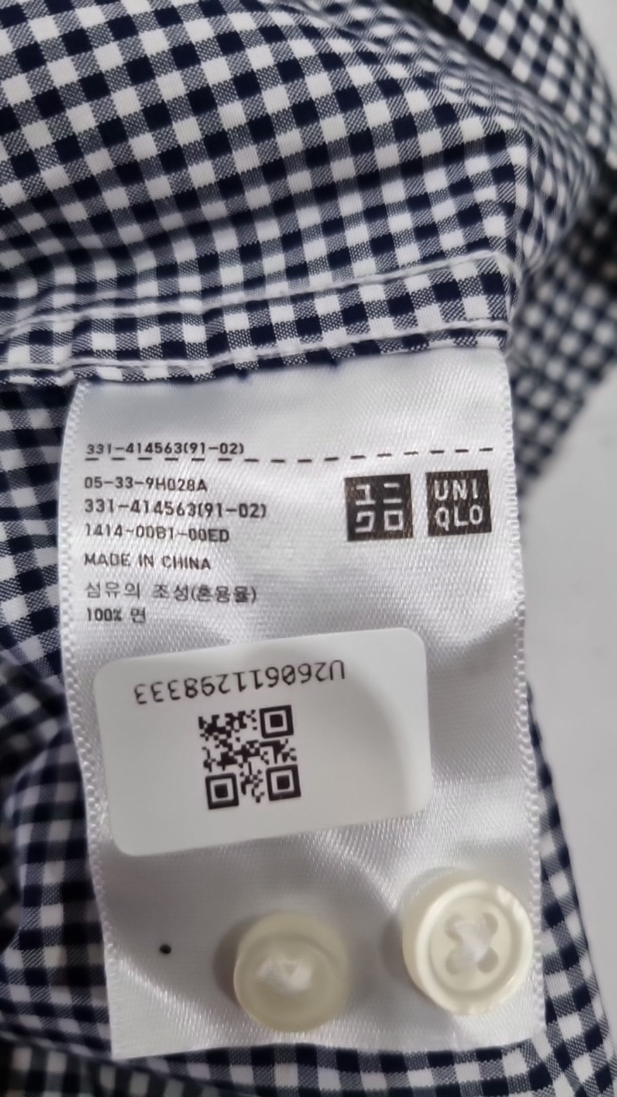 유니클로(UNIQLO) 캐주얼 셔츠 XL