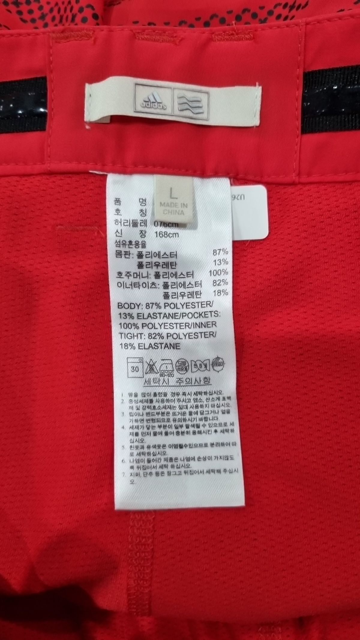 아디다스(ADIDAS) 미니스커트 L