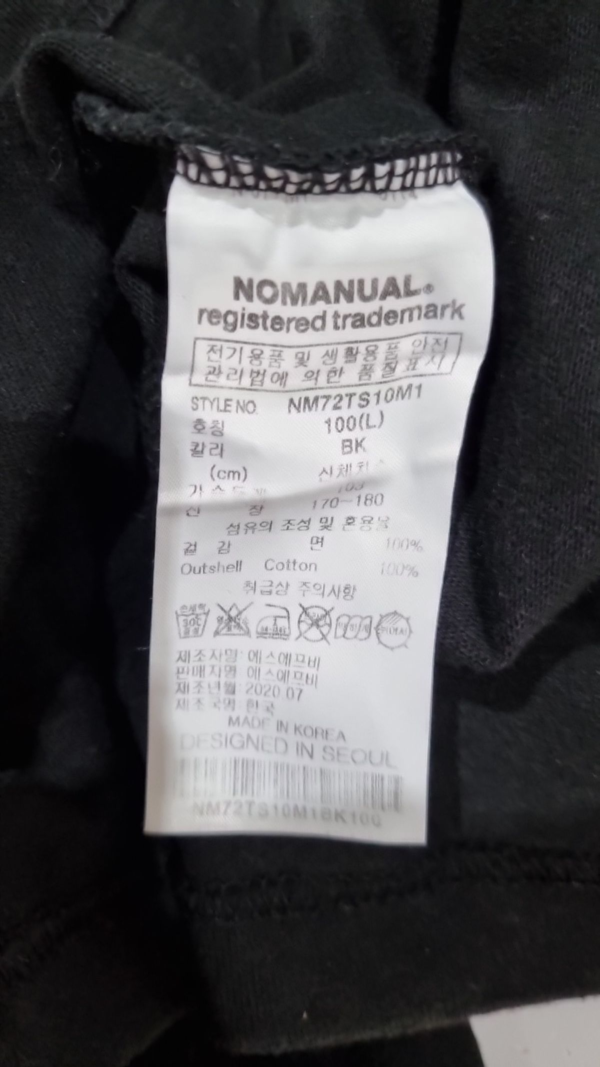 노매뉴얼(NOMANUAL) 반소매 티셔츠 100