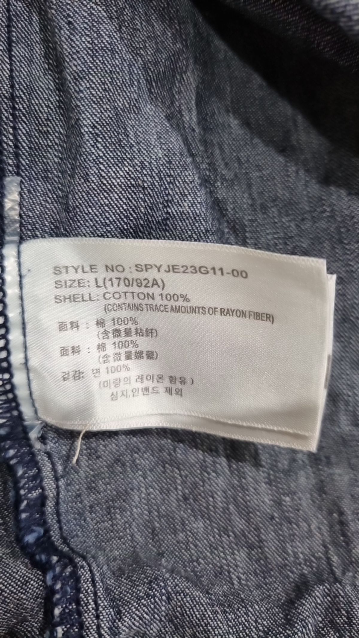 스파오(SPAO) 캐주얼 셔츠 L