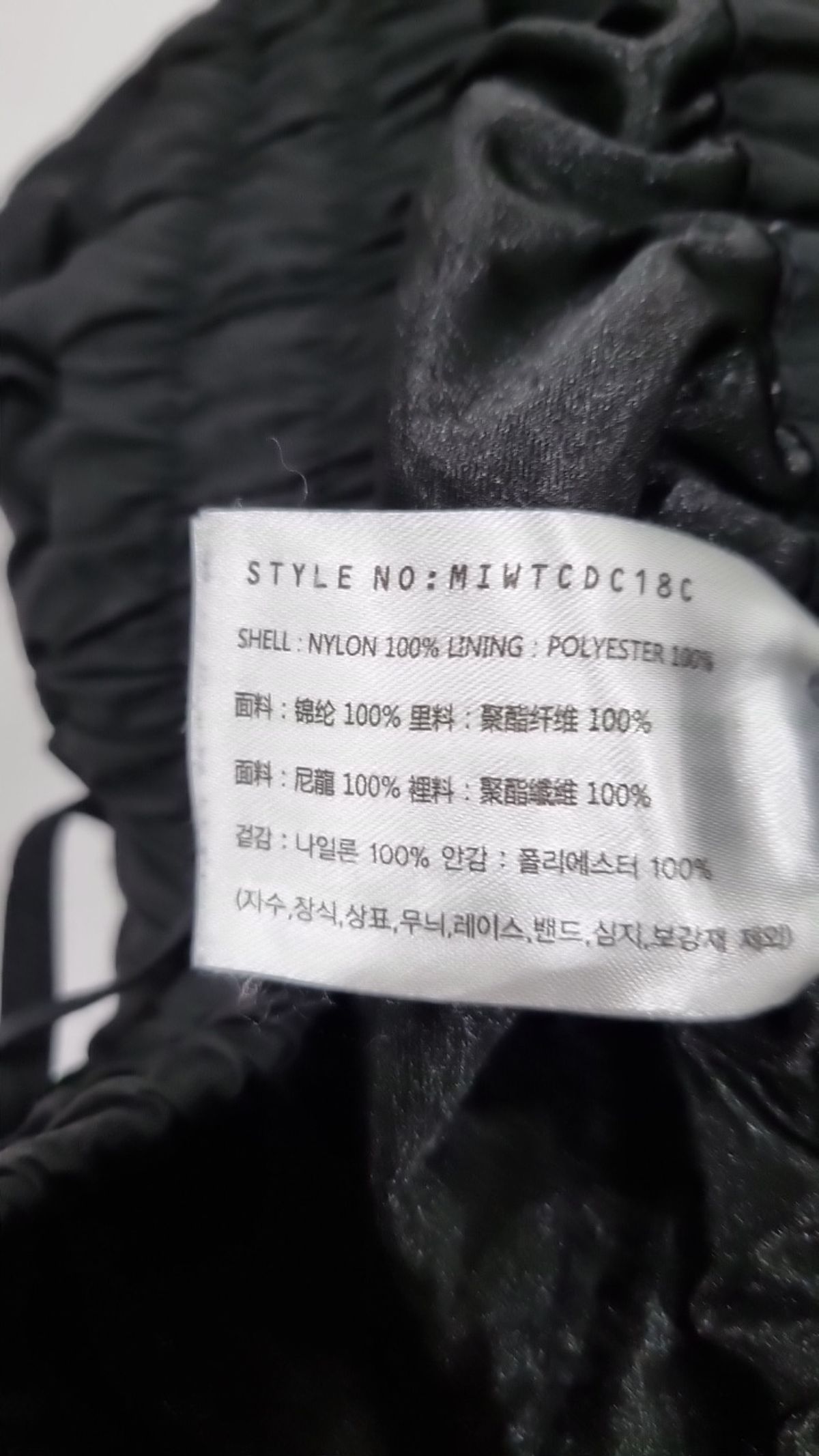 미쏘(MIXXO) 본딩 카고 팬츠_MIWTCDC18C 26