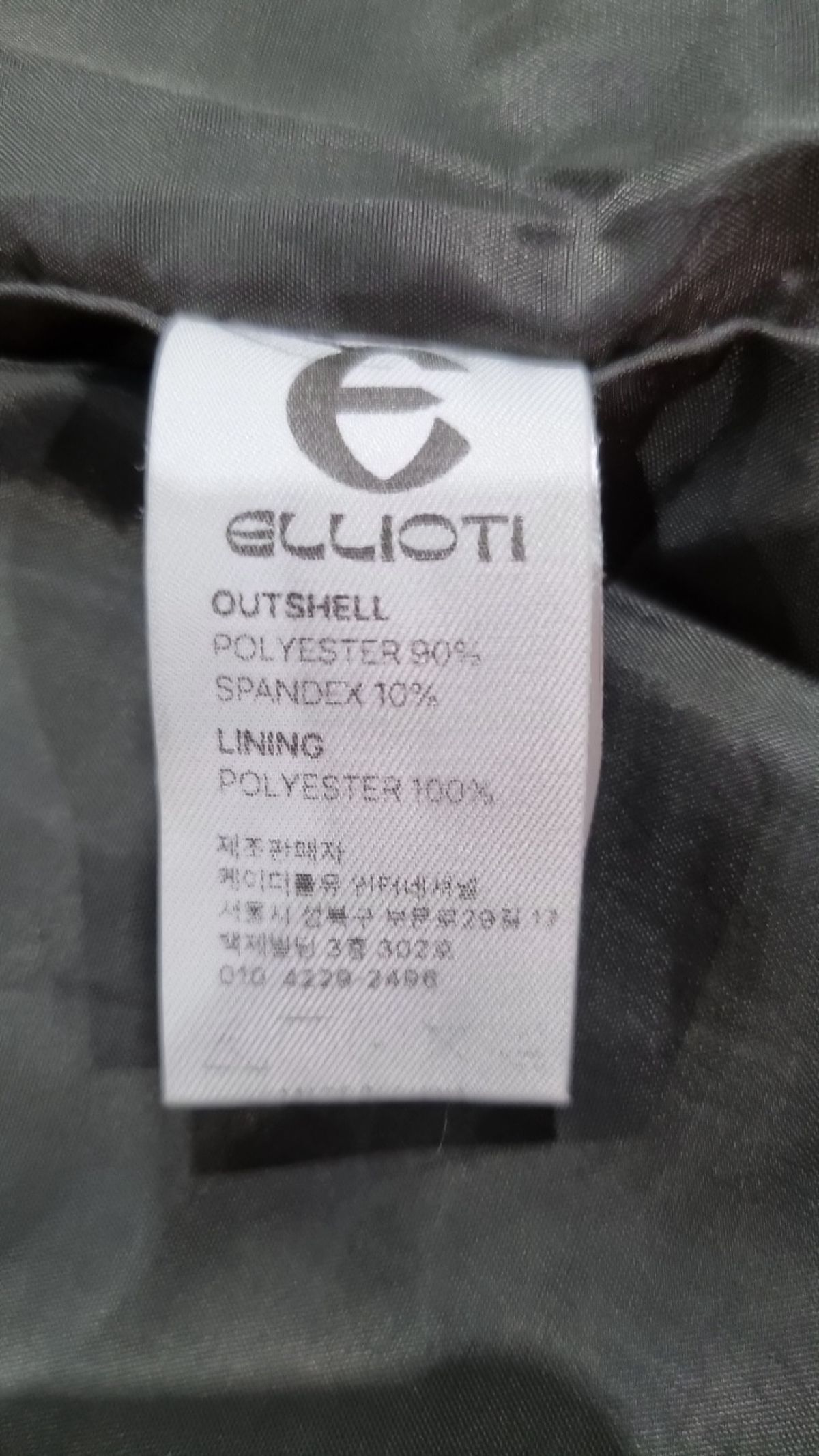 엘리오티(ELLIOTI) 레더/라이더스 재킷