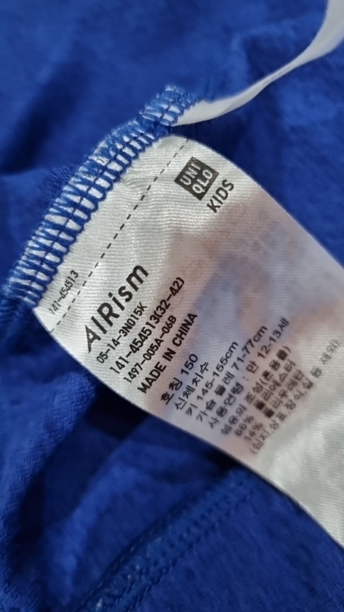 유니클로(UNIQLO) 기타 아우터 150
