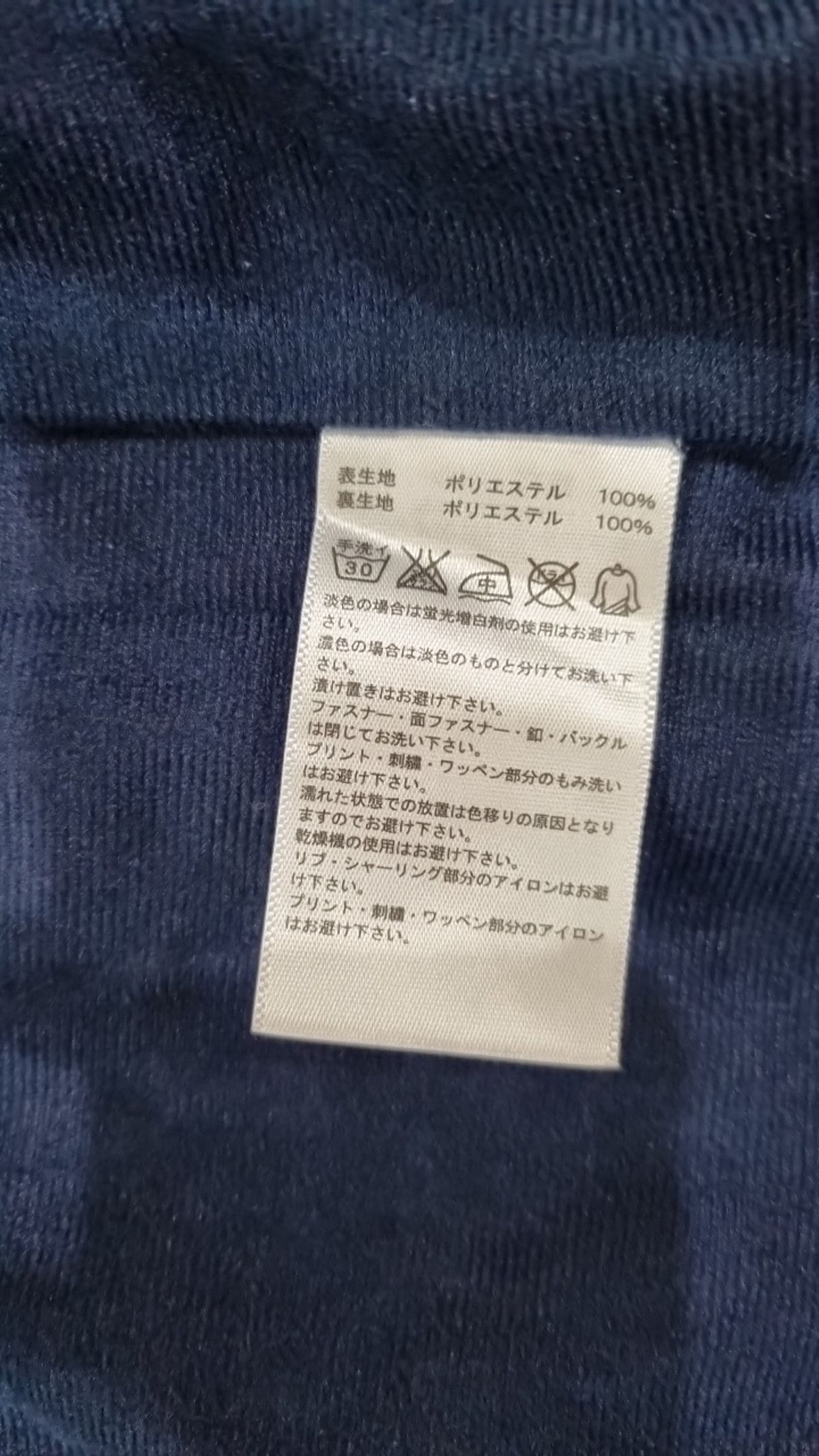 아디다스(ADIDAS) 나일론/코치 재킷 L