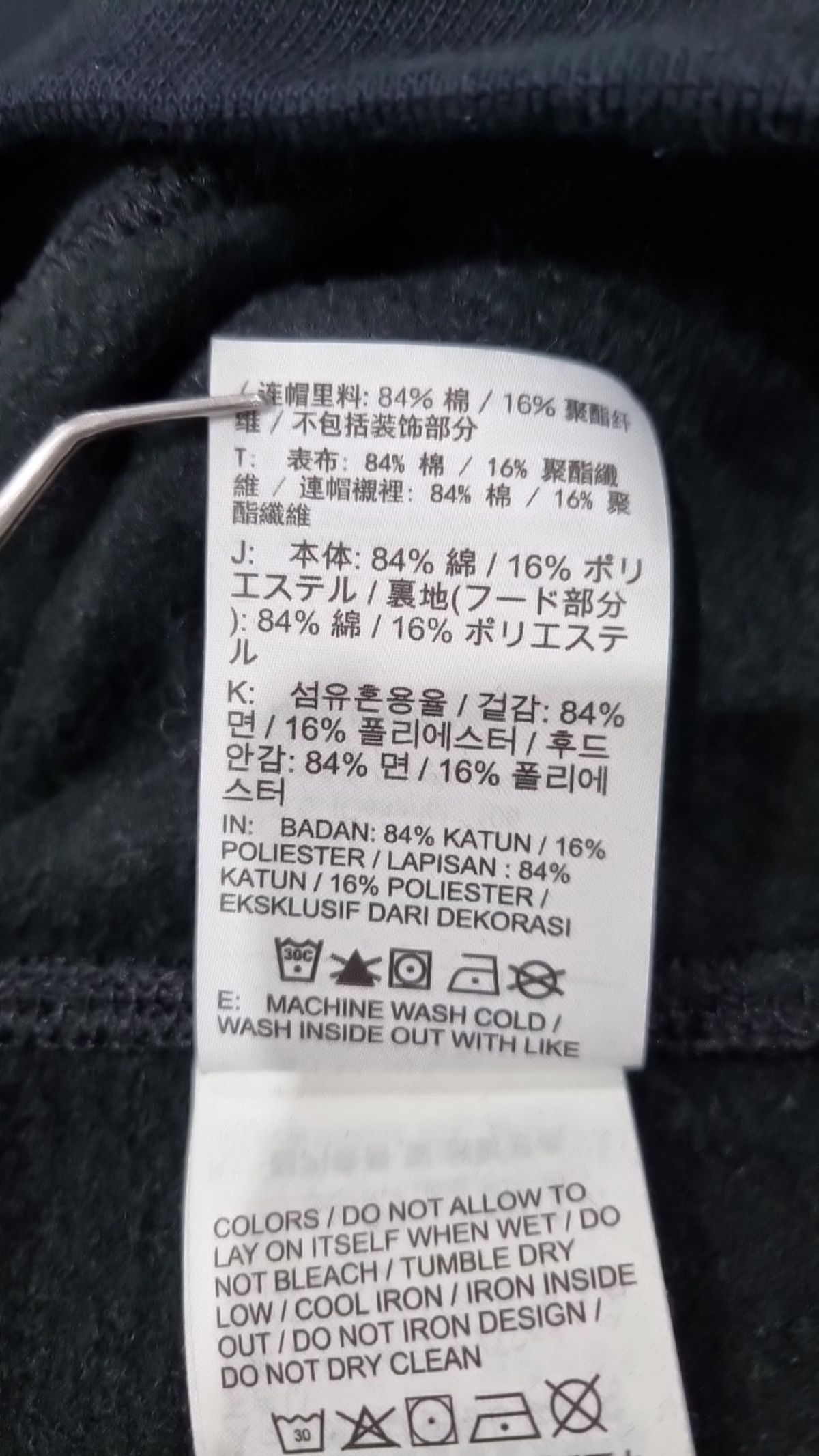 나이키(NIKE) 후드 티셔츠 L