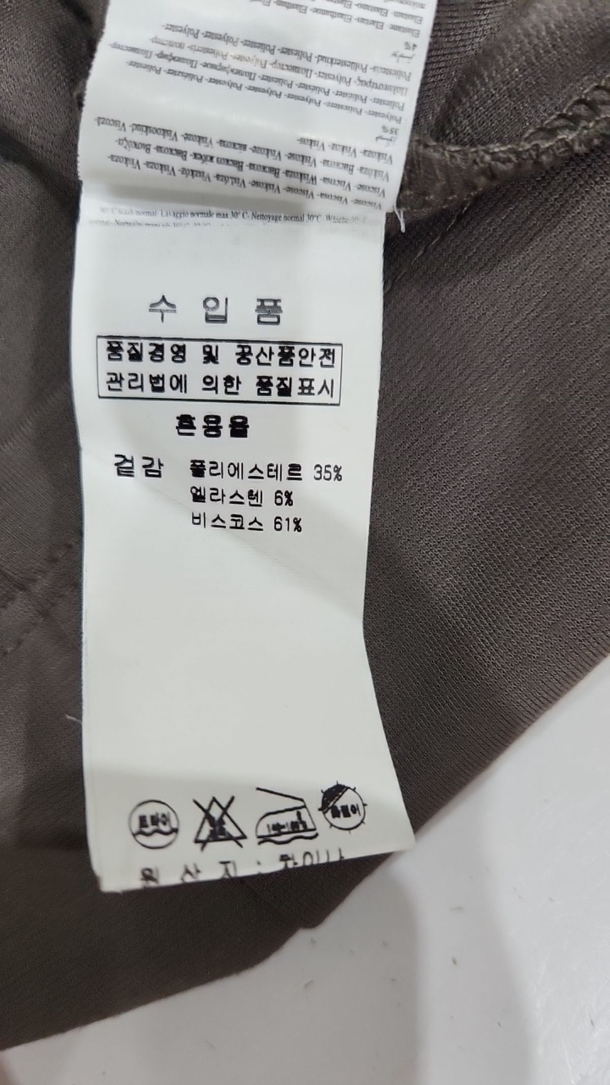 리나씨멘토(RINASCIMENTO) 미니 원피스 S