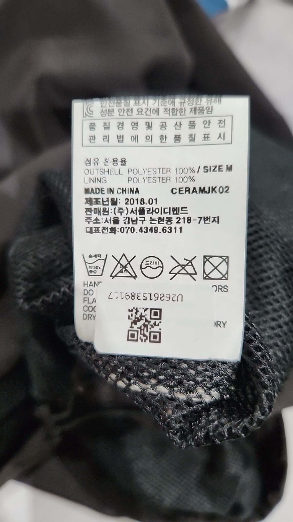 본챔스(BORN CHAMPS) 아노락 재킷 M