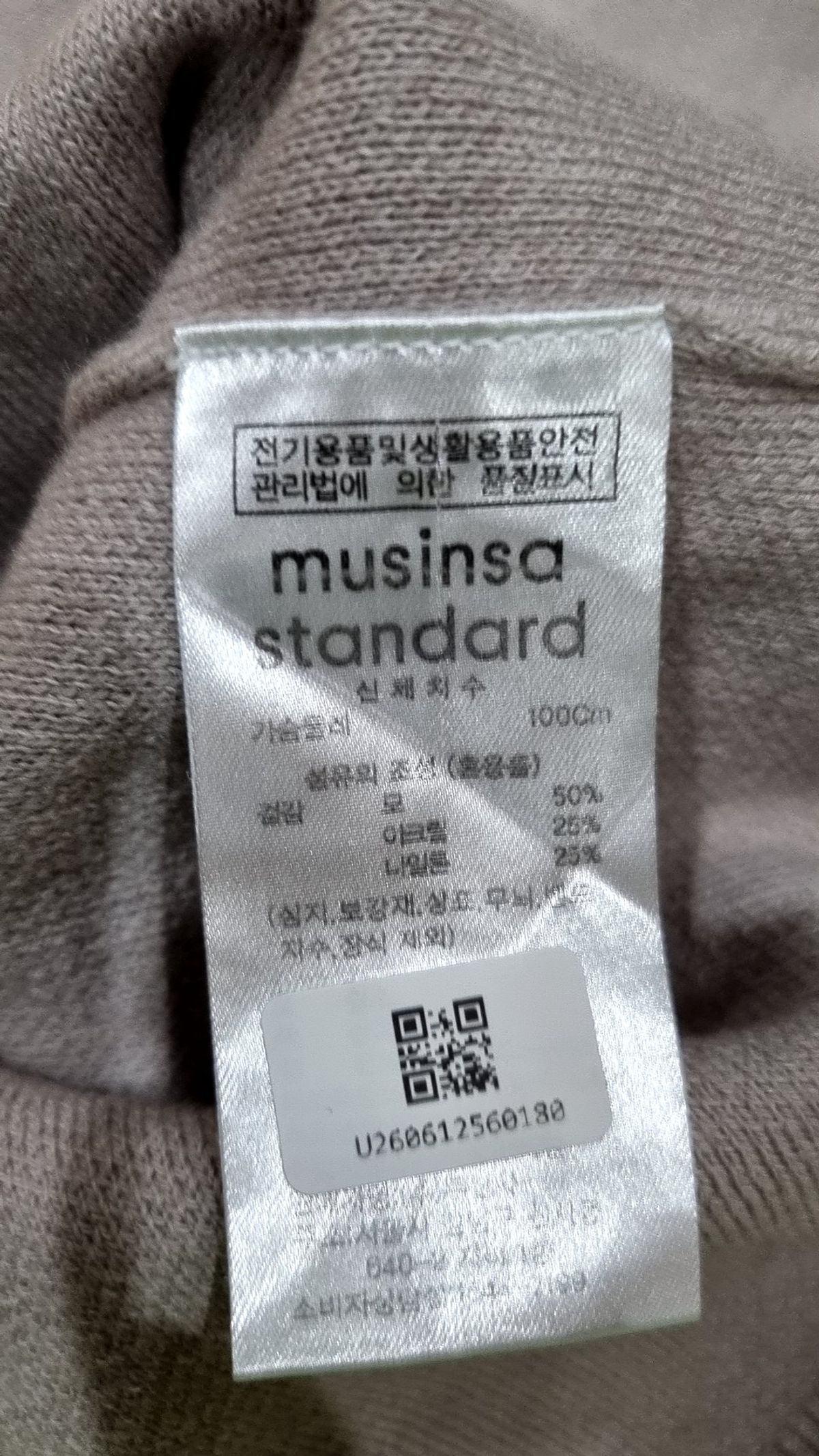 무신사 스탠다드(MUSINSA STANDARD) 니트/스웨터 L