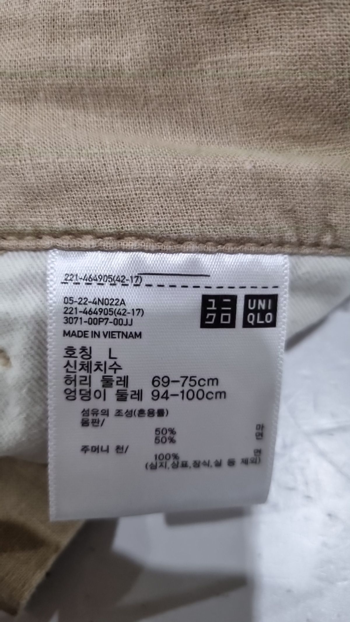유니클로(UNIQLO) 코튼 팬츠 L