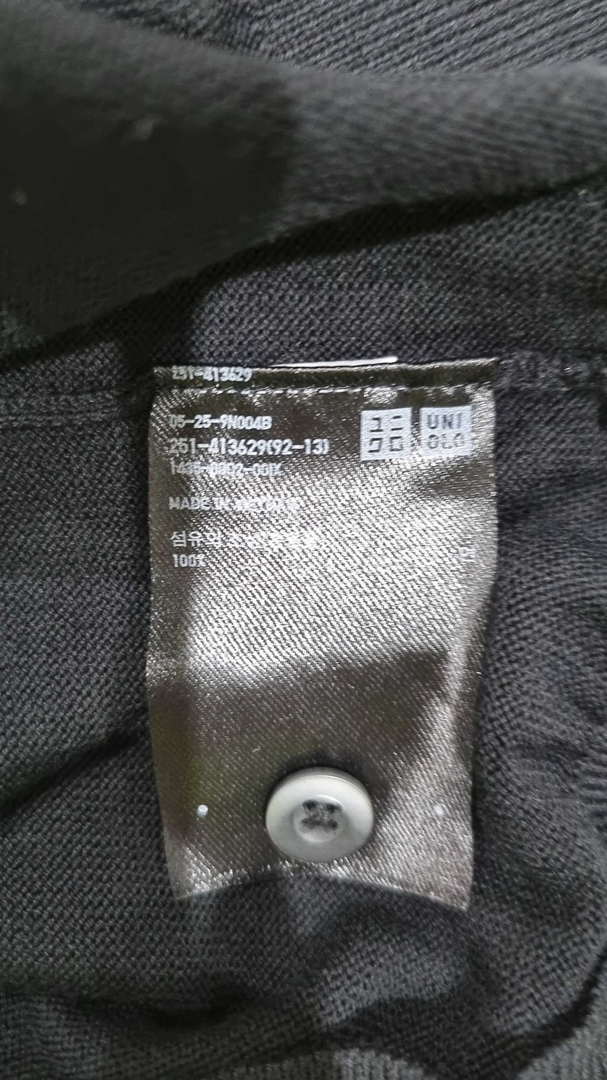 유니클로(UNIQLO) 카디건 XL