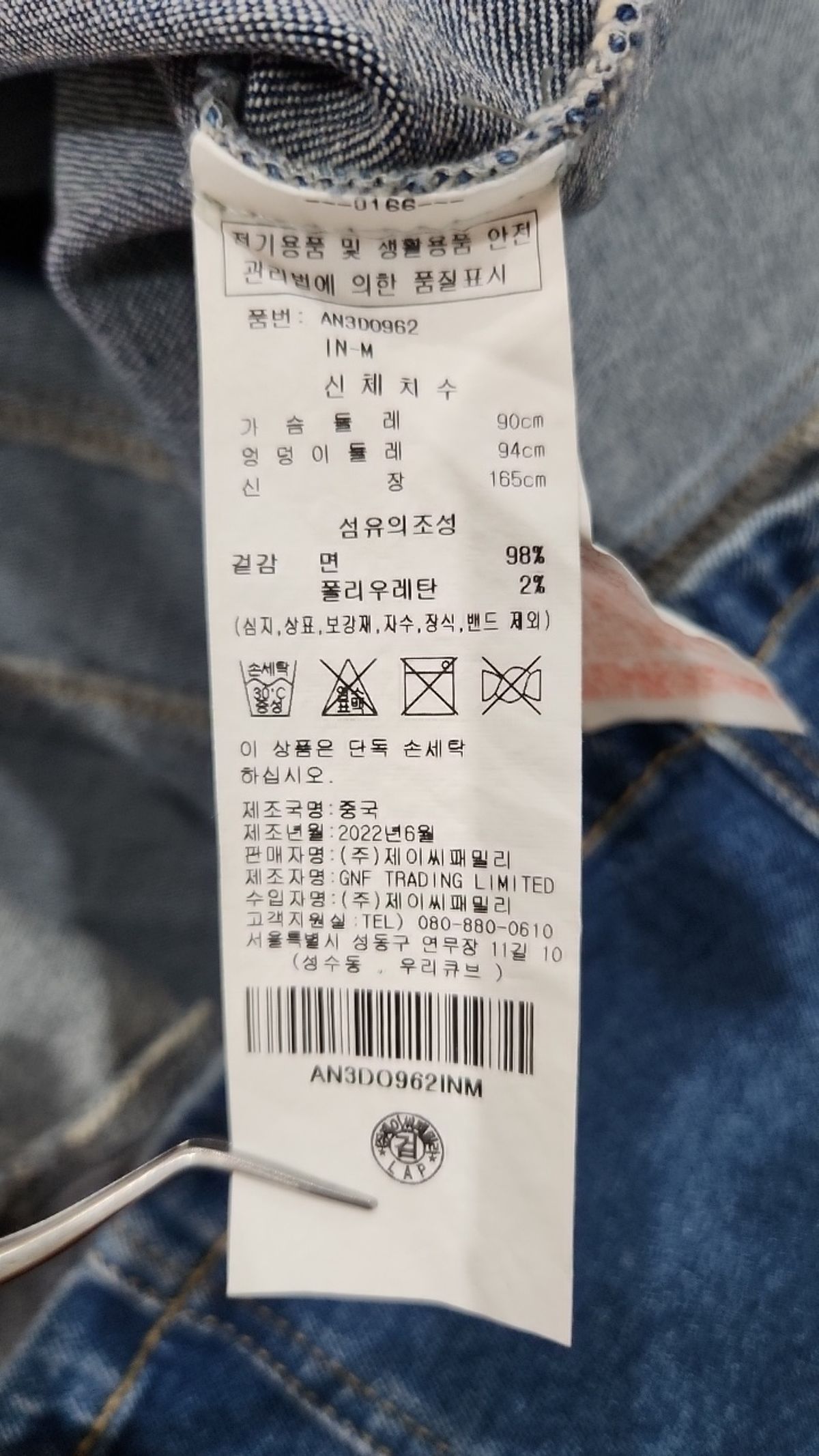 랩(LAP) 미니 원피스 M