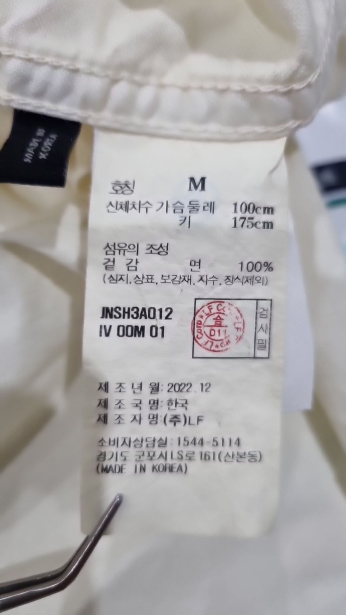 질스튜어트(JILLSTUART) 캐주얼 셔츠 M