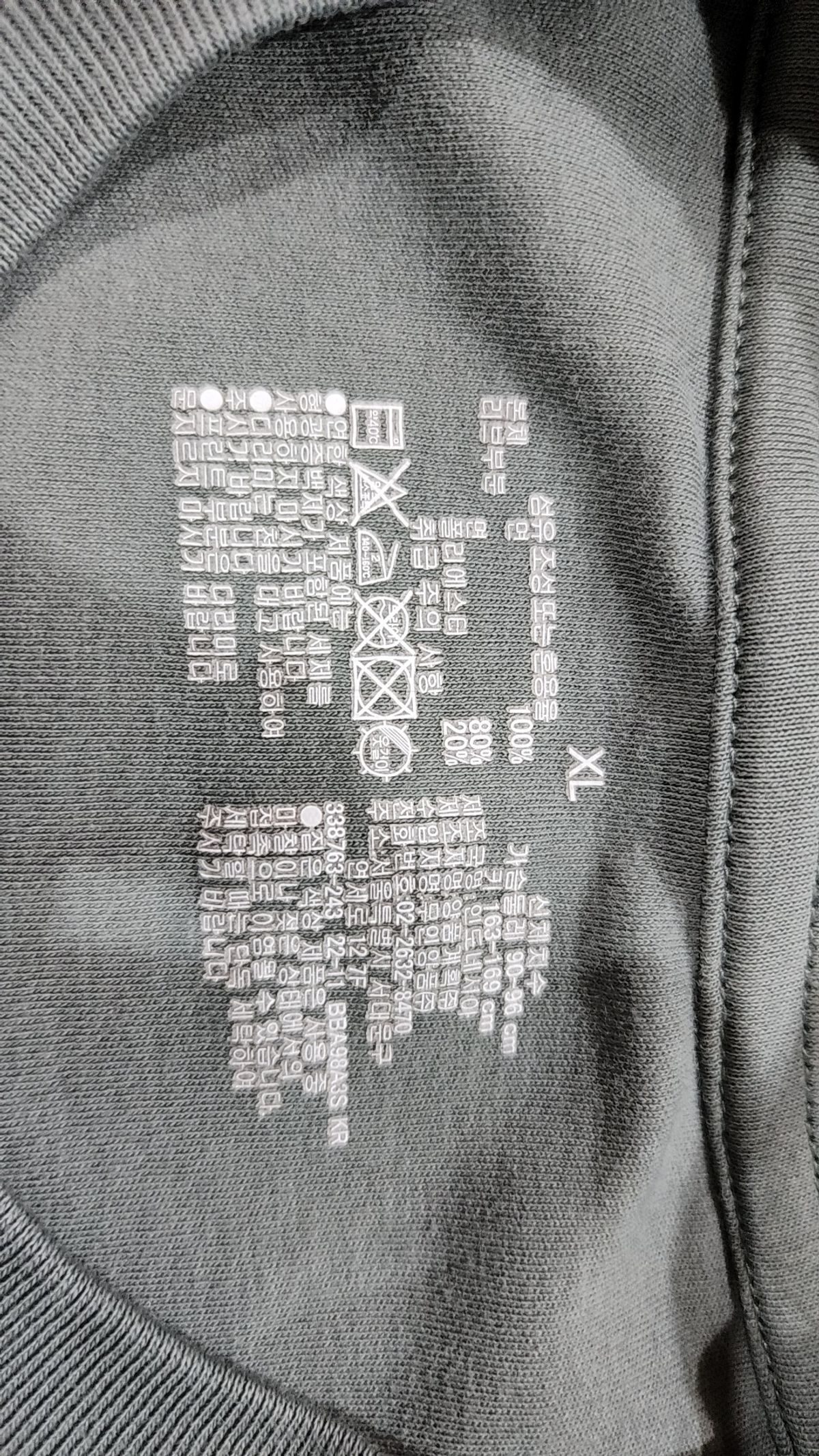 무인양품(MUJI) 반소매 티셔츠 XL