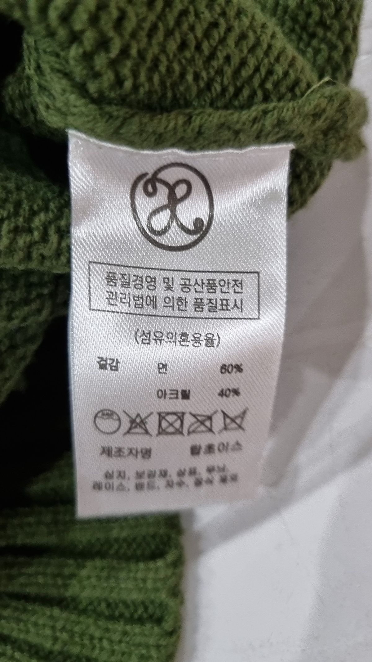 엑스톤즈(XTONZ) 니트/스웨터 M