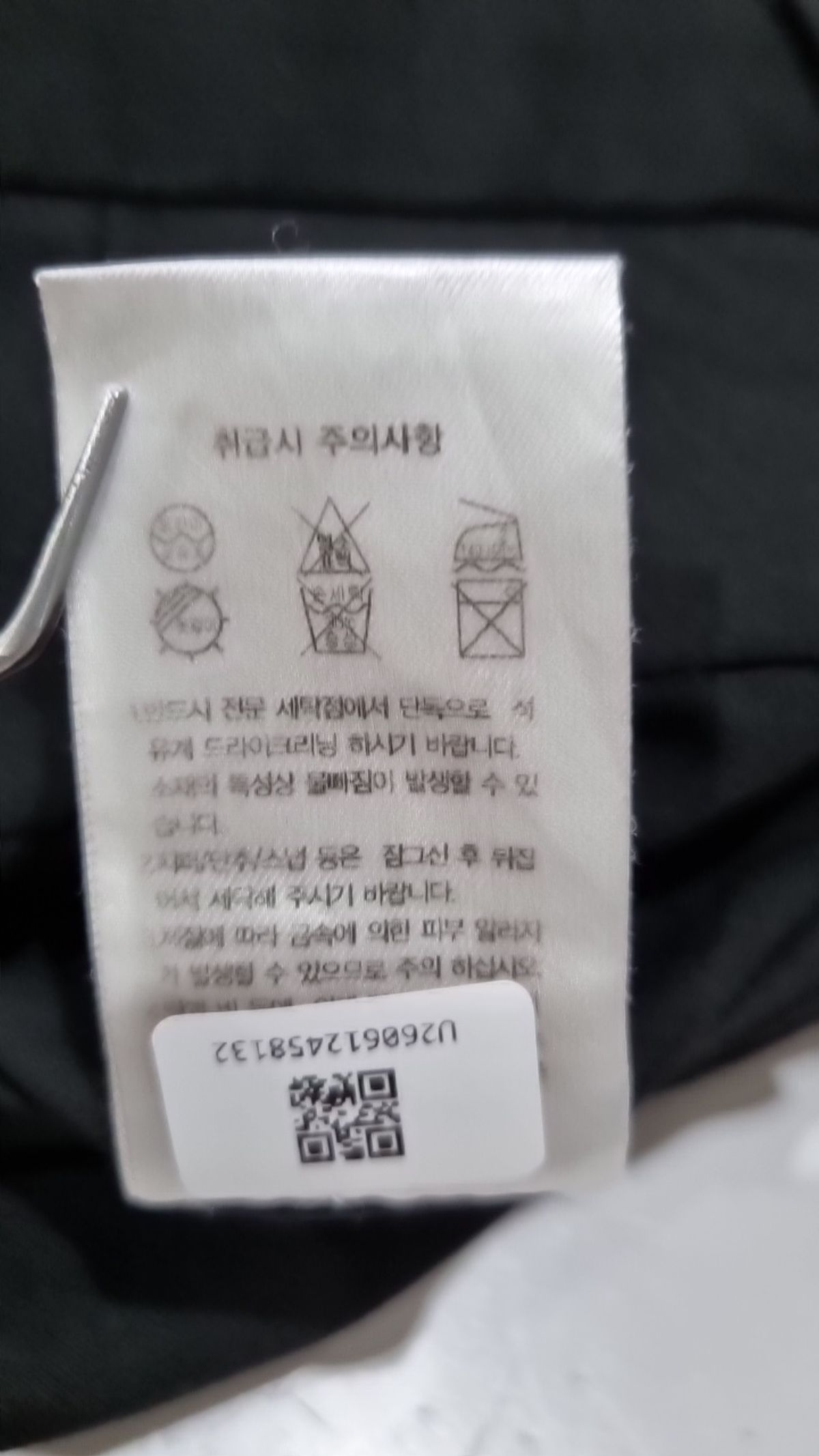 무신사 스탠다드(MUSINSA STANDARD) 슈트 팬츠/슬랙스 34