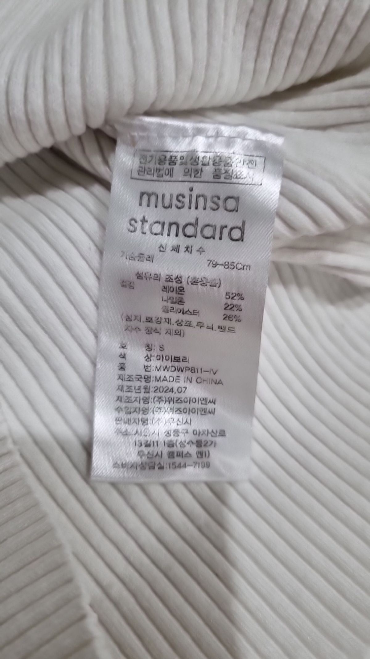 무신사 스탠다드(MUSINSA STANDARD) 니트/스웨터 S