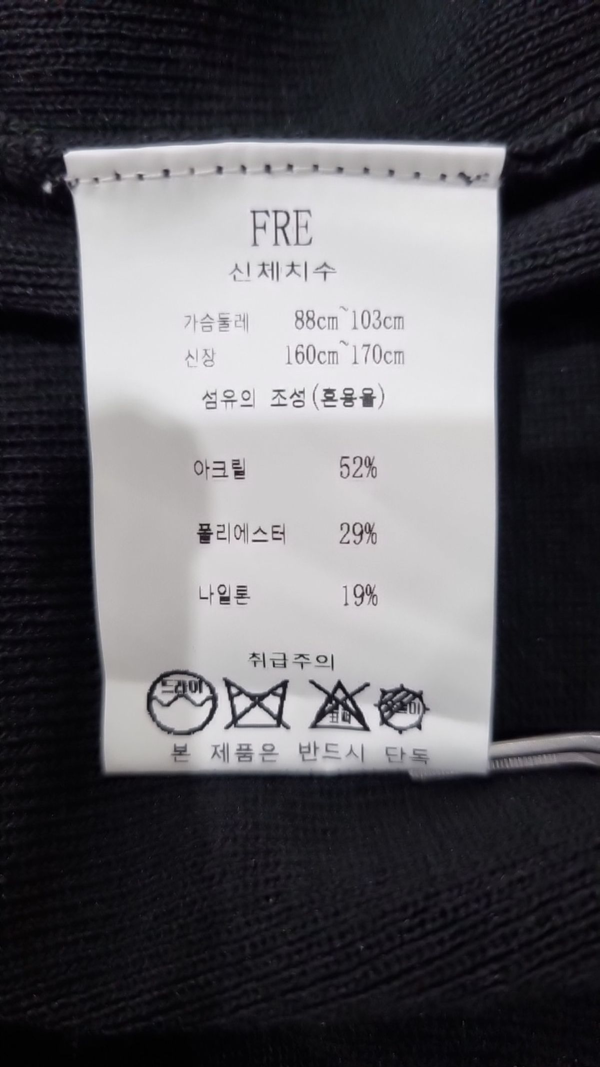 레코브(L'ECCOVE) 미니 원피스 FREE
