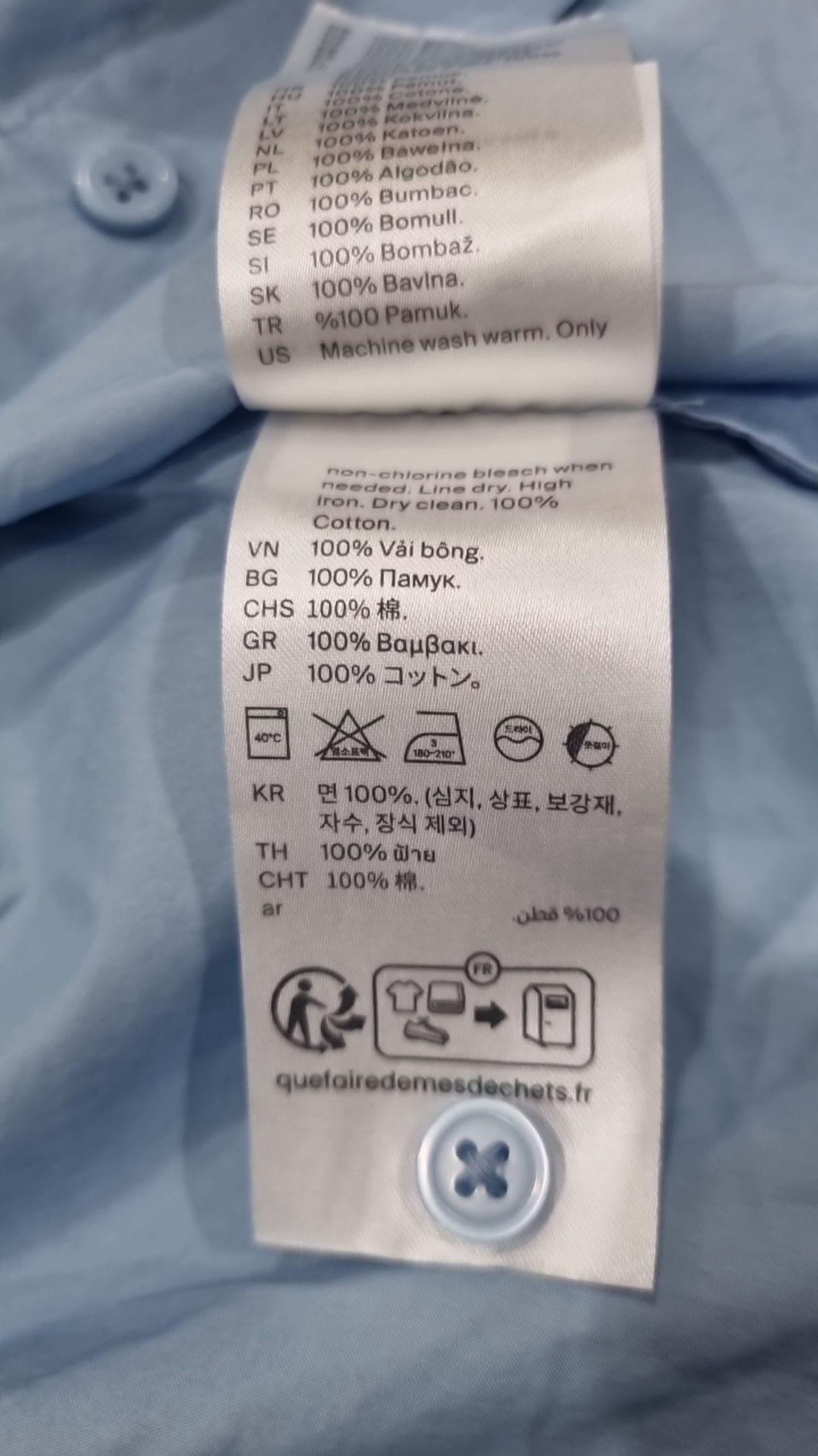 코스(COS) 캐주얼 셔츠 34
