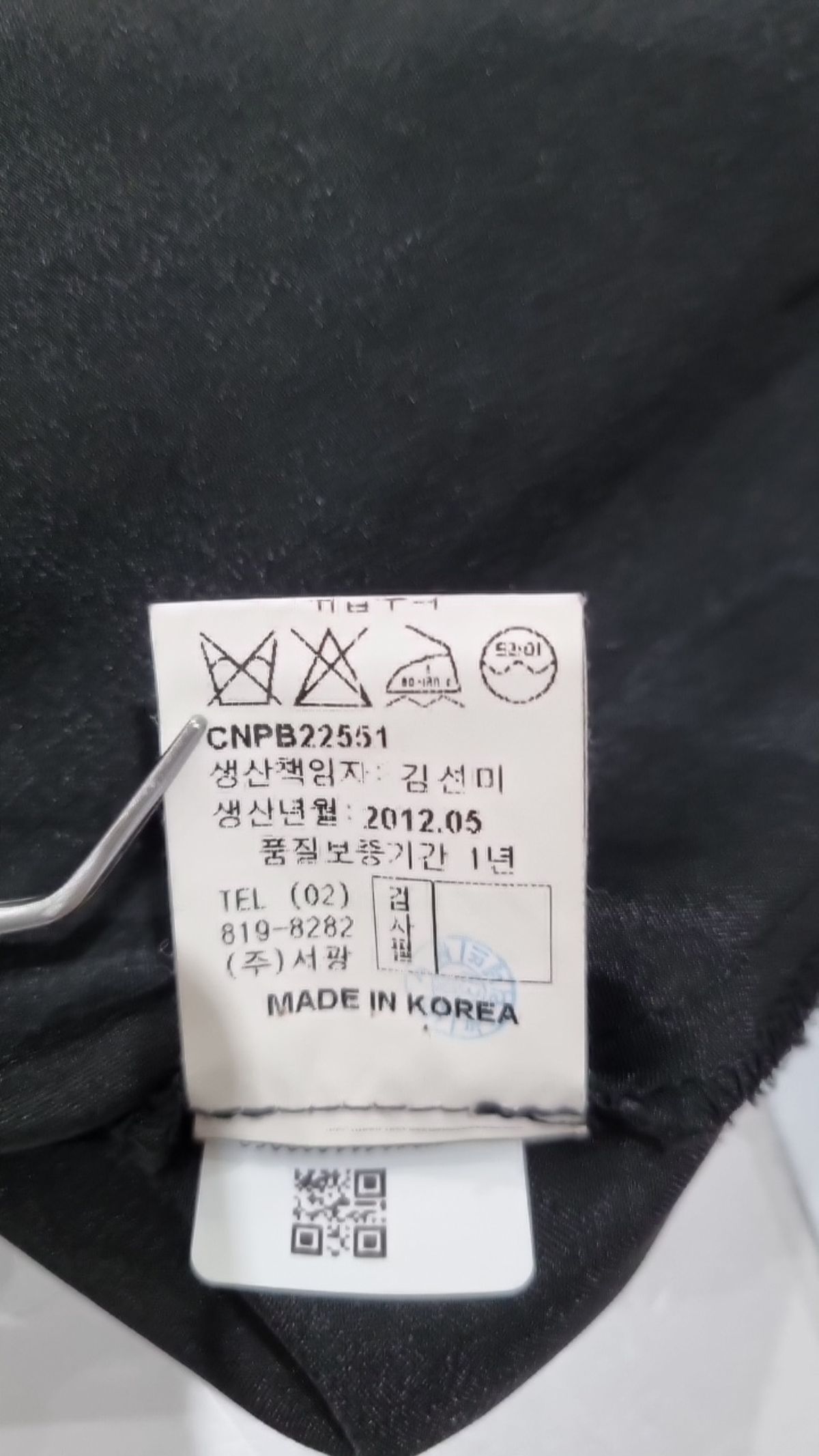 까뜨리네뜨(catrinet) 블라우스 85 155