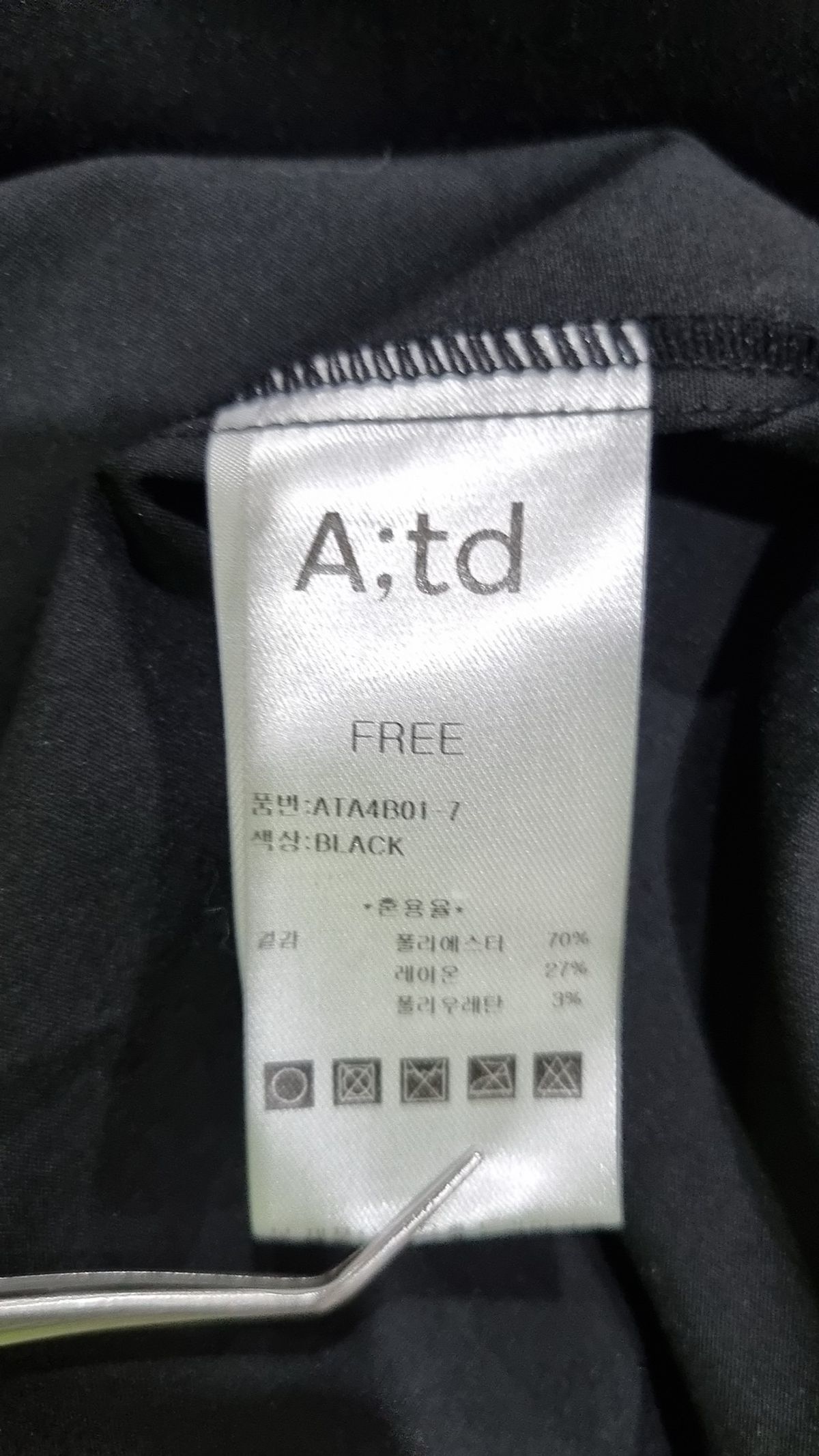 아티드(ARTID) 캐주얼 셔츠 FREE