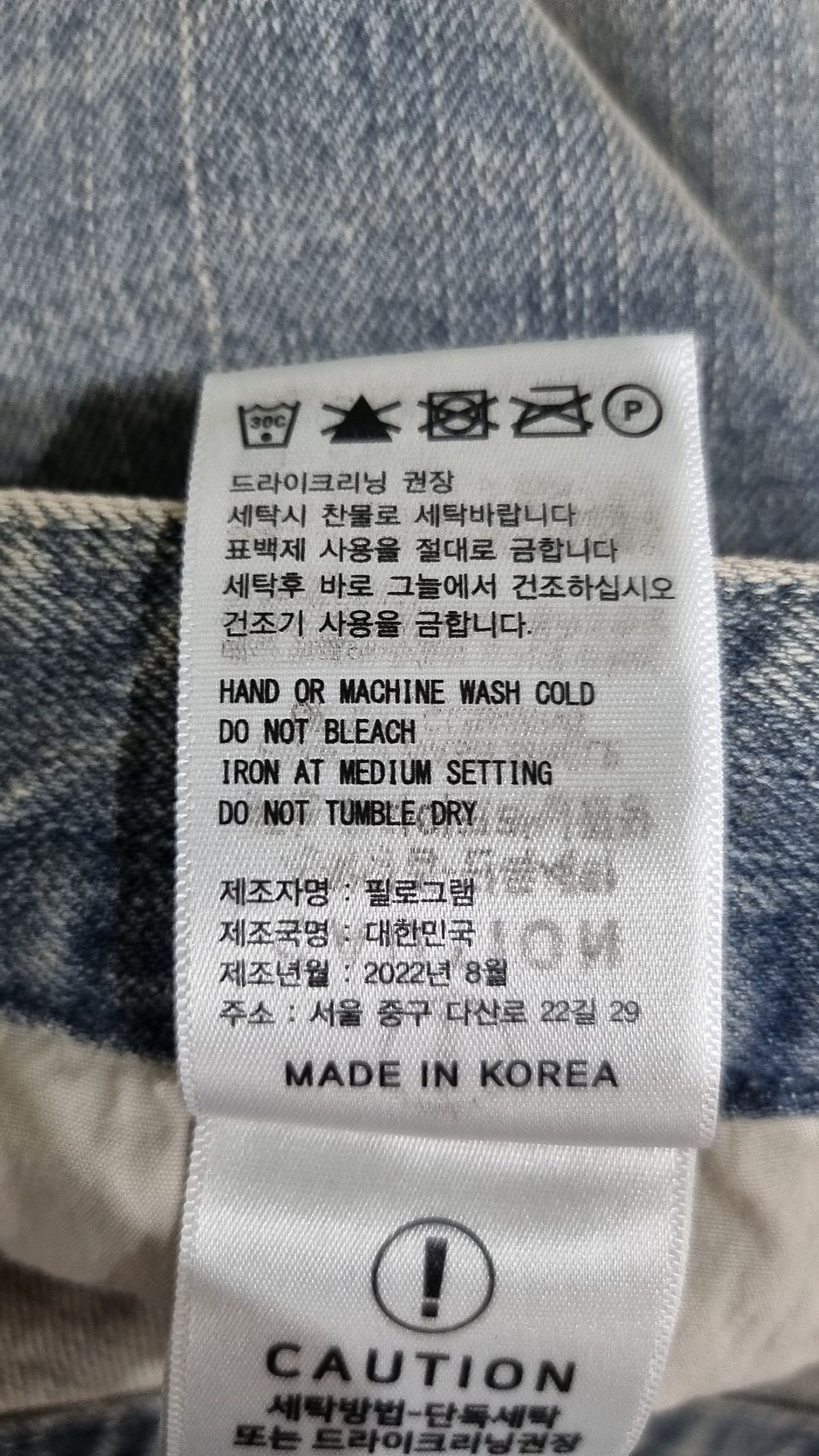 필로그램(PHILOGRAM) 청/데님 팬츠 M