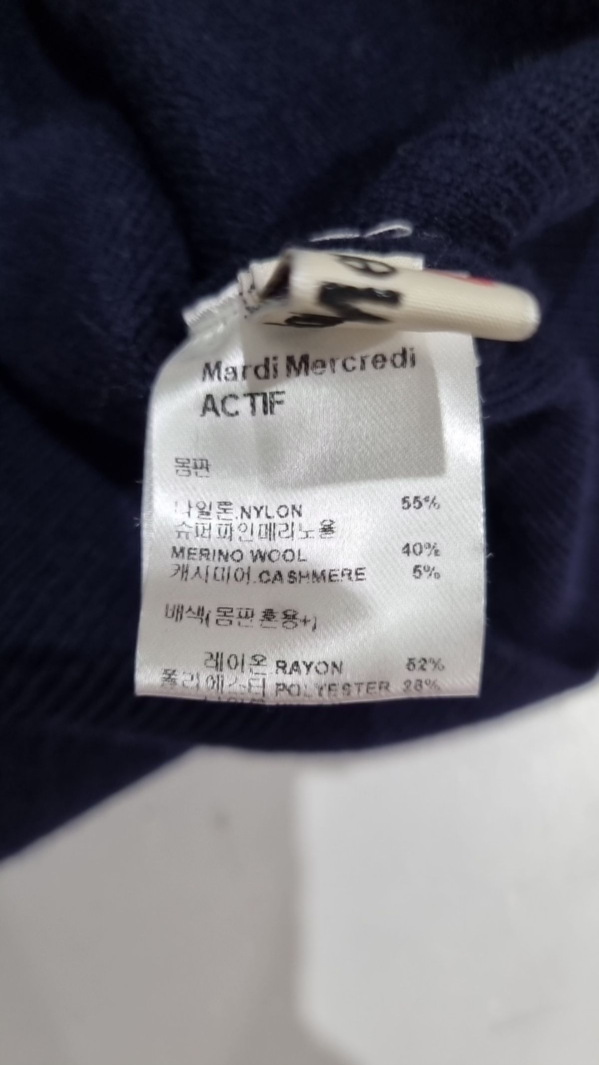 마르디 메크르디(MARDI MERCREDI) 니트/스웨터 FREE