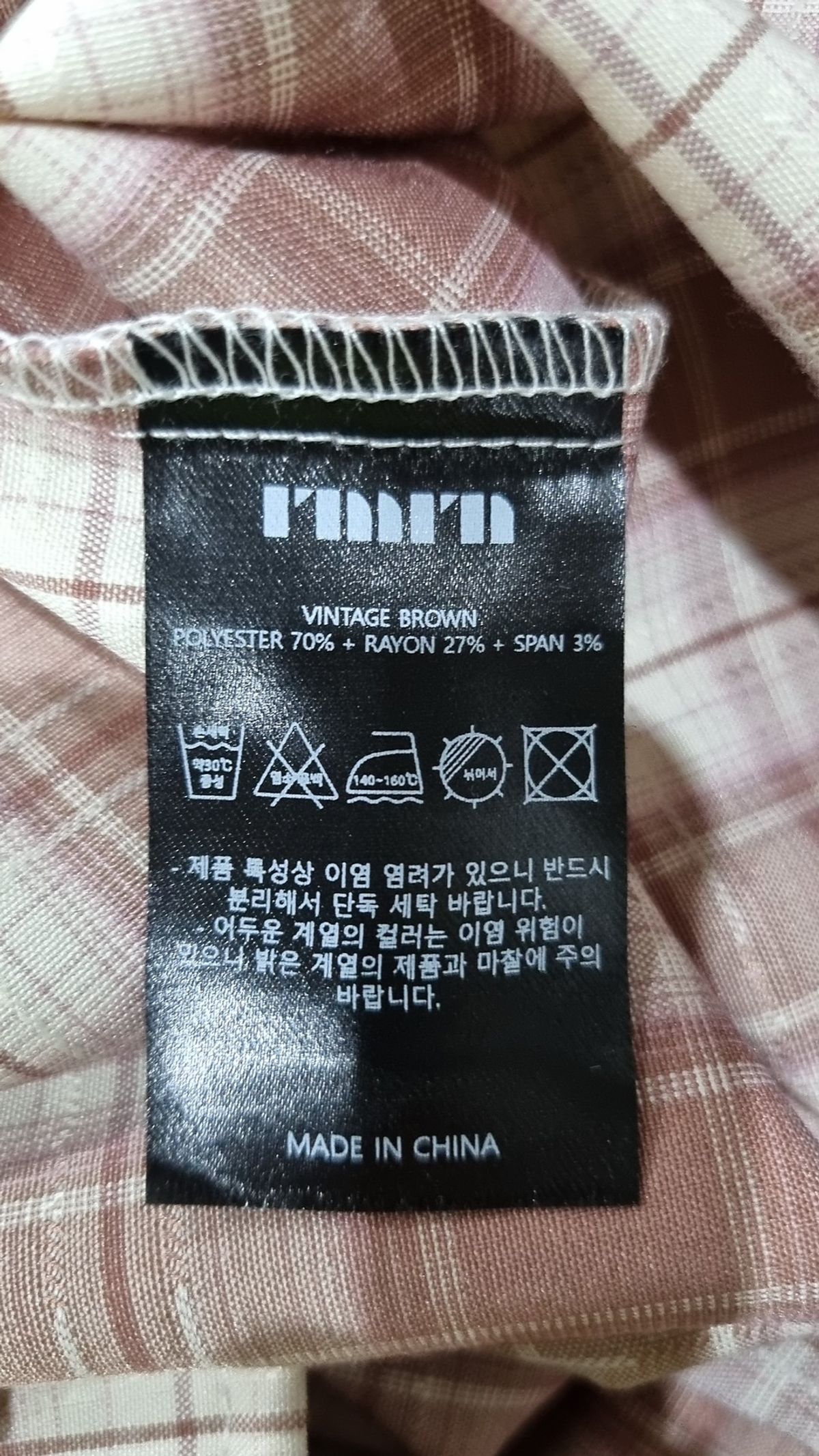 알엠알엔(RMRN) 캐주얼 셔츠 1